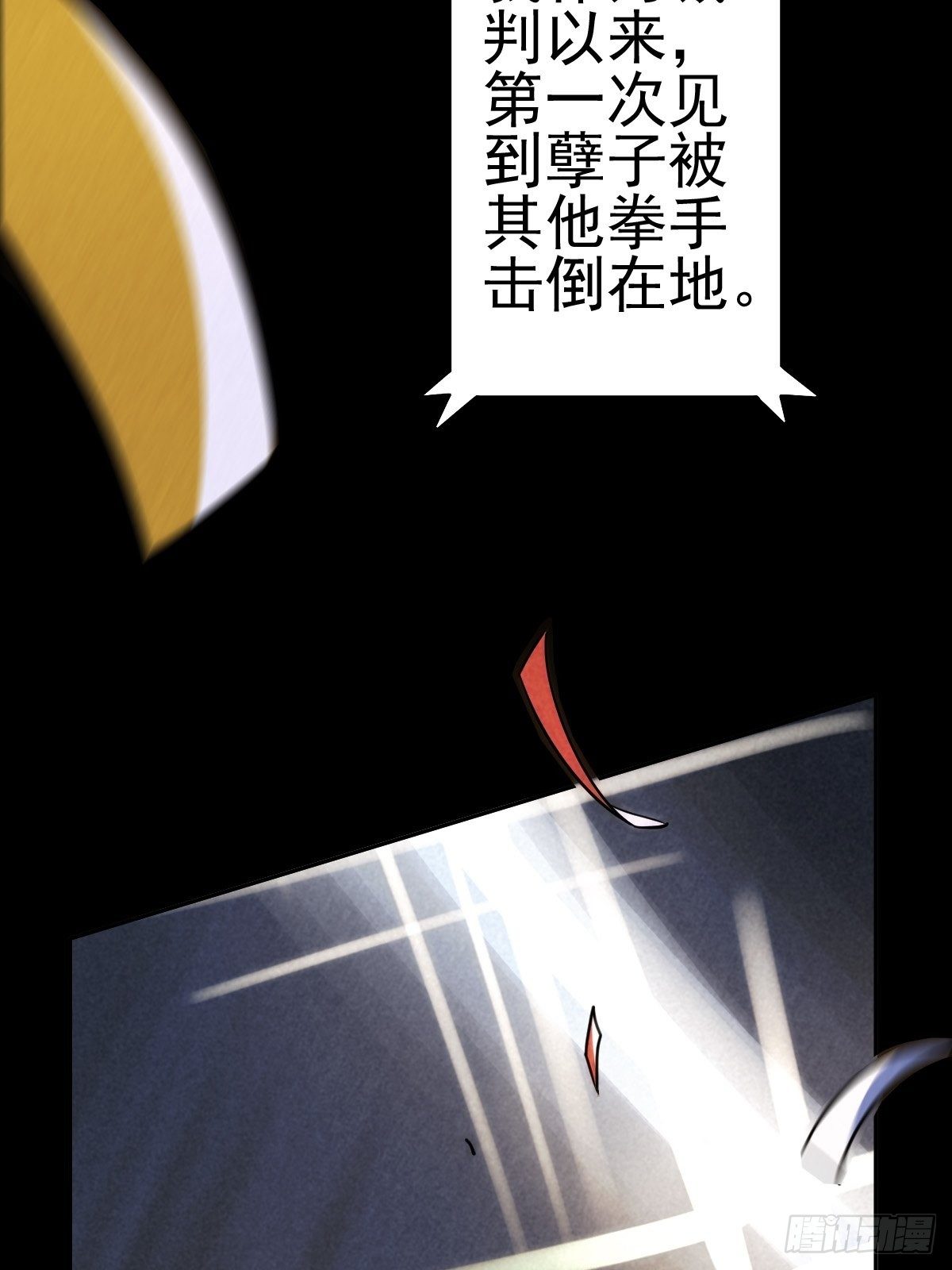 迎宾礼仪（中）(1/2)-第83话