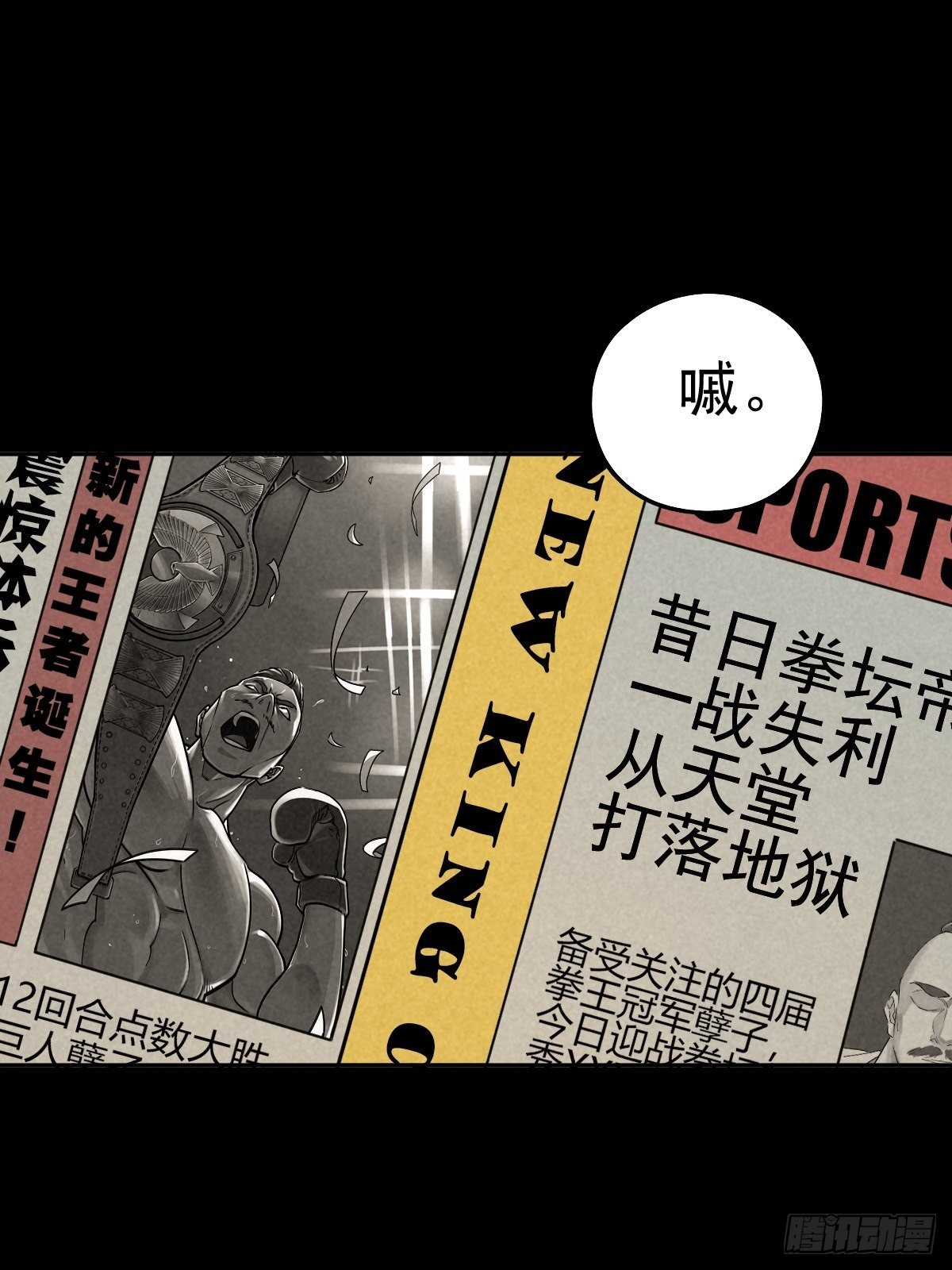 迎宾礼仪（中）(1/2)-第83话