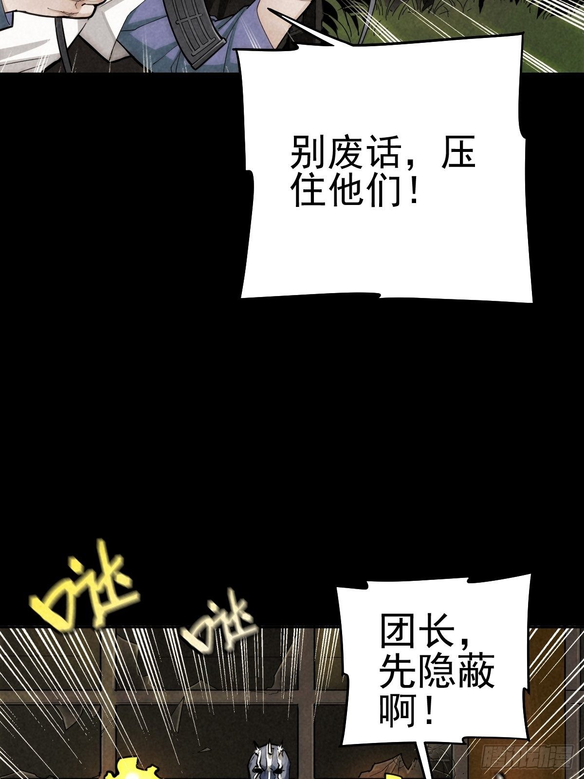 迎宾礼仪（中）(1/2)-第83话