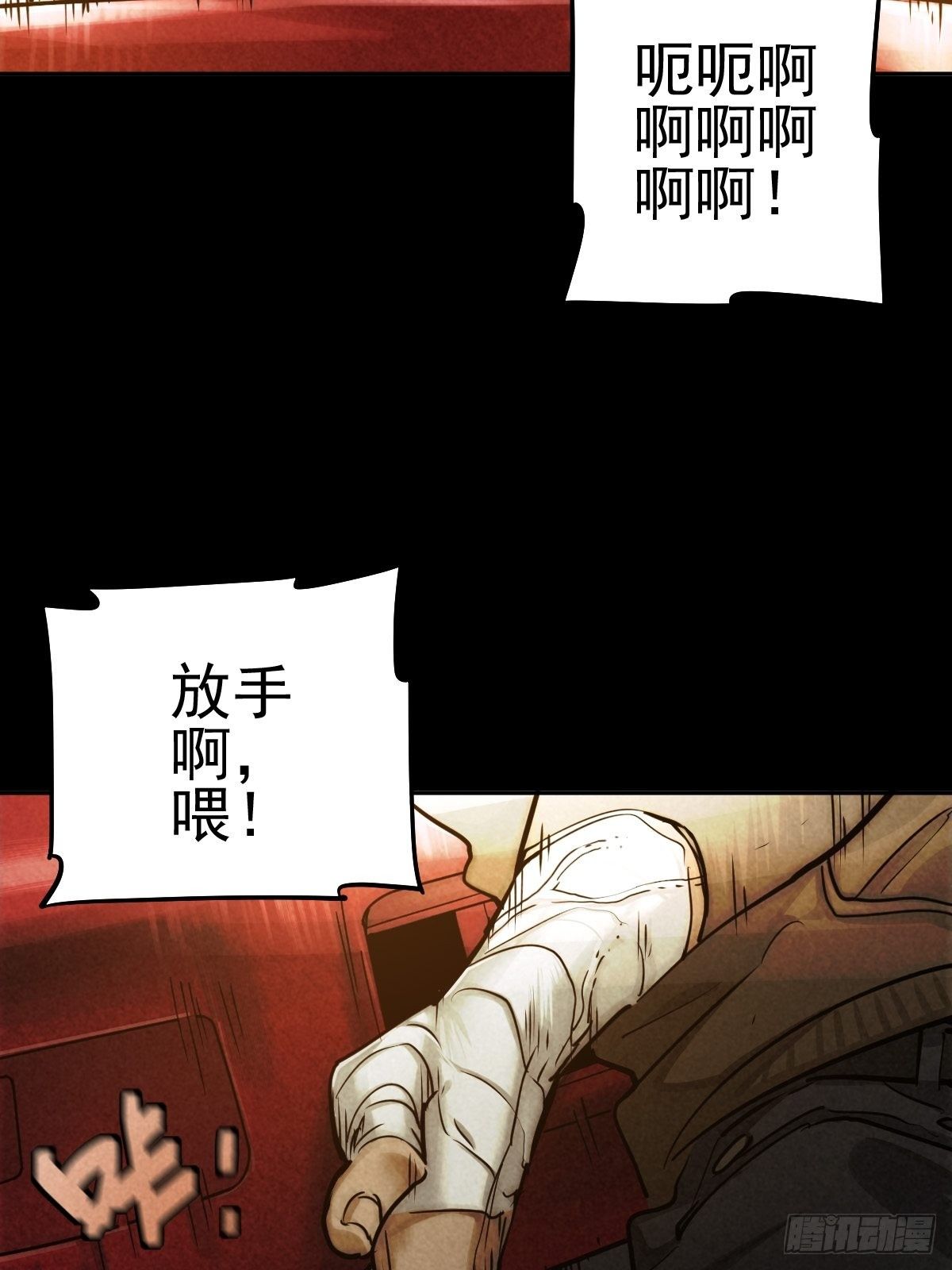 迎宾礼仪（中）(1/2)-第83话