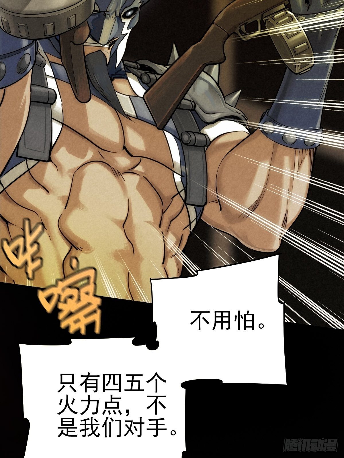 迎宾礼仪（中）(1/2)-第83话