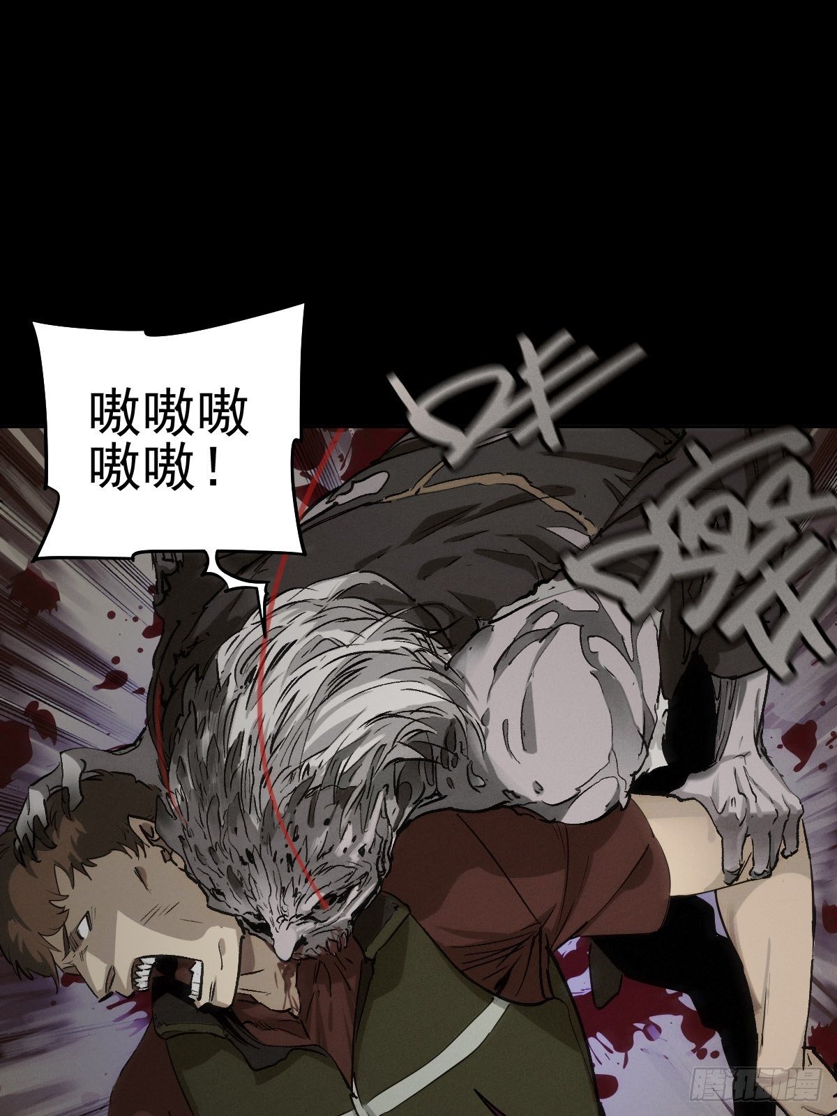 四面埋伏（下）(1/2)-第87话