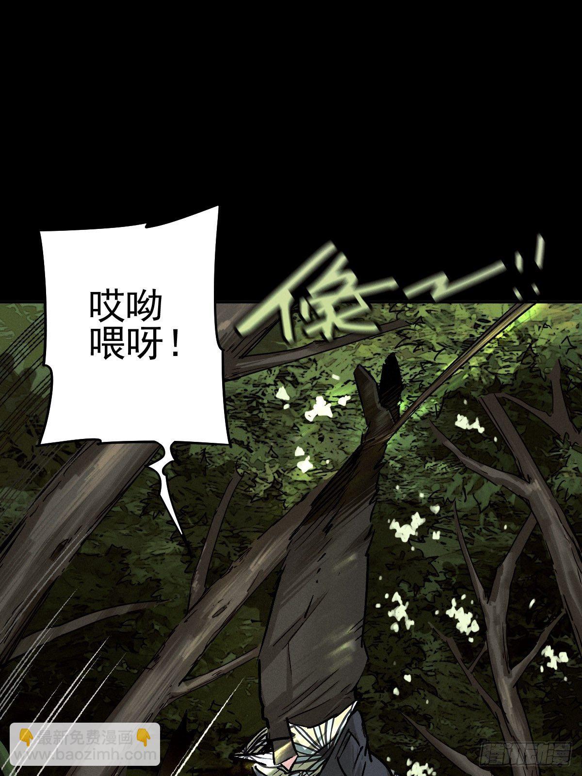 四面埋伏（下）(1/2)-第87话