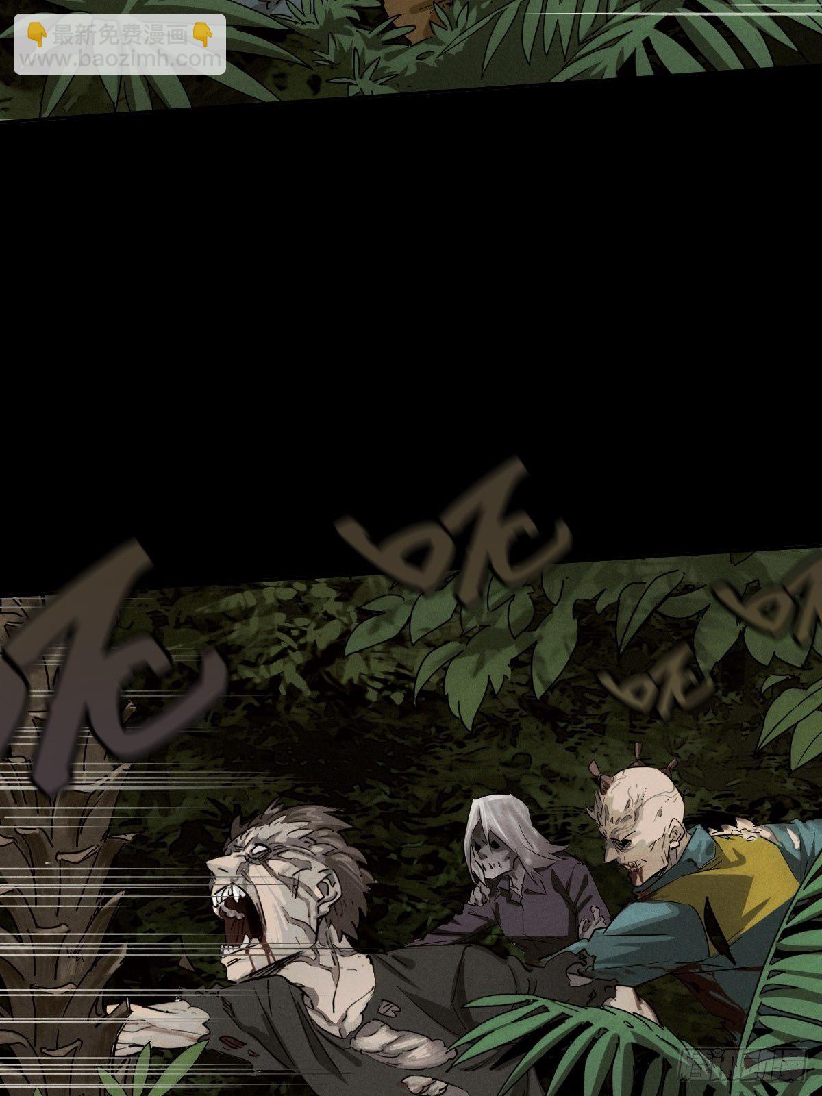 四面埋伏（下）(1/2)-第87话