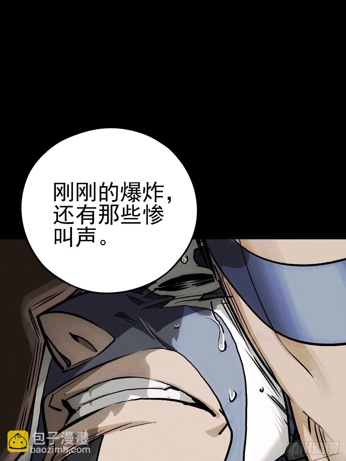 四面埋伏（下）(1/2)-第87话