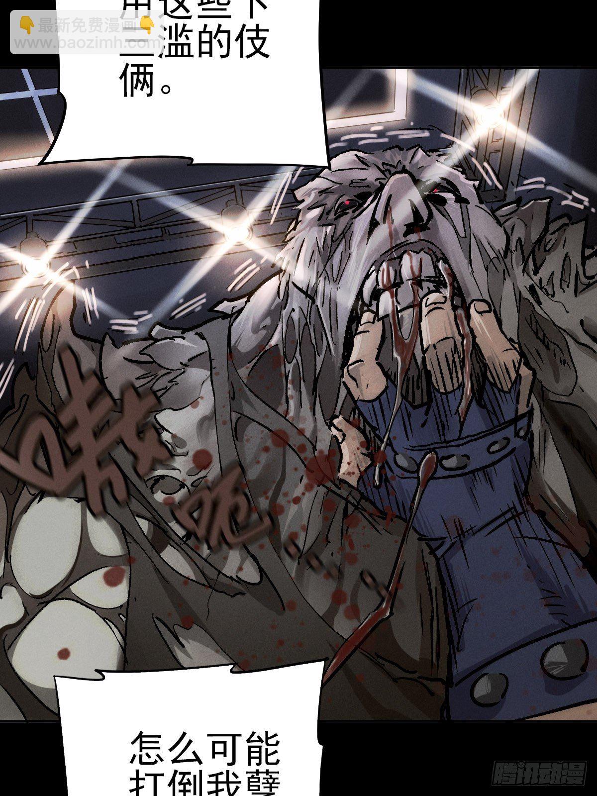 四面埋伏（下）(1/2)-第87话