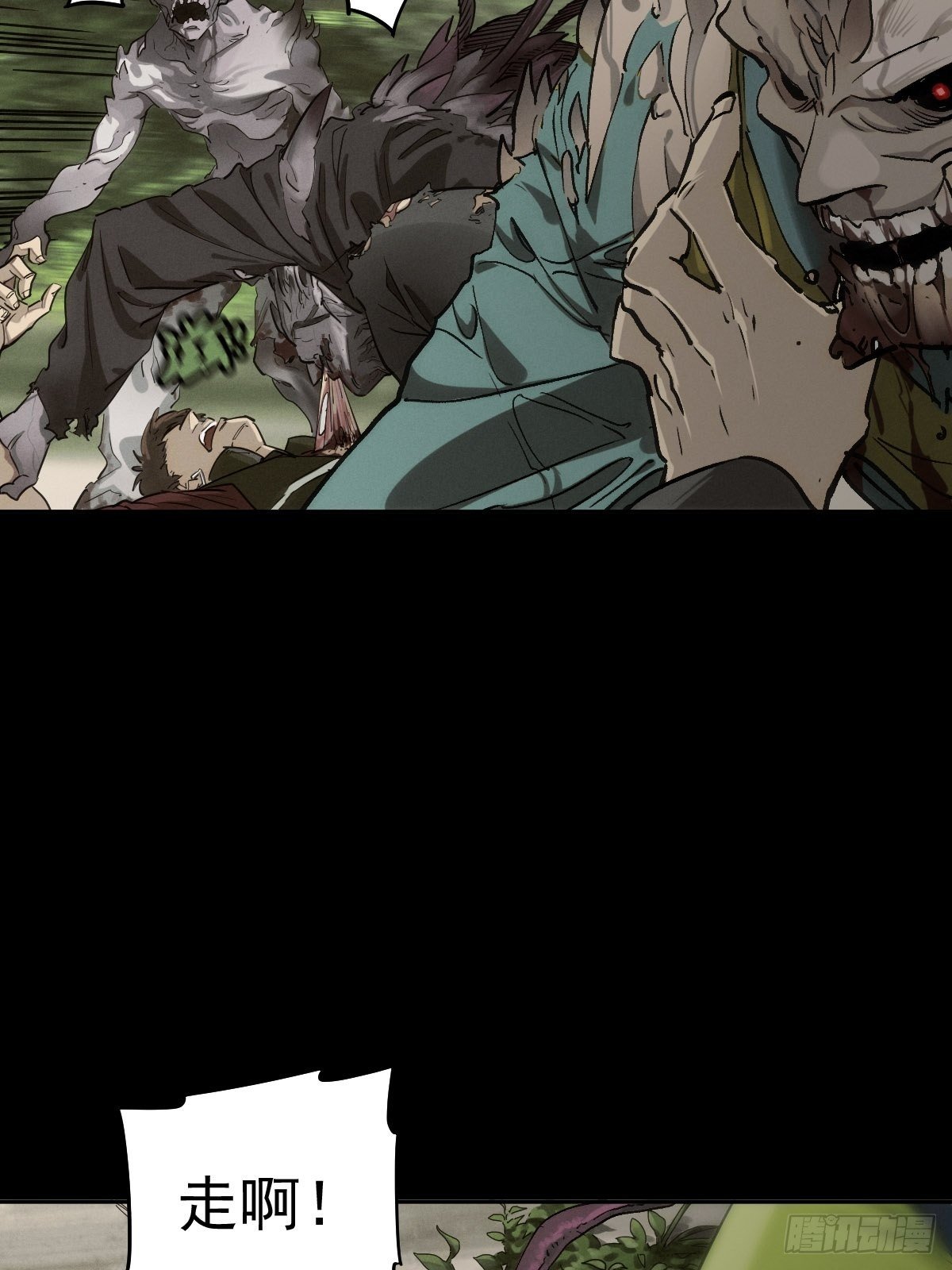 四面埋伏（下）(1/2)-第87话