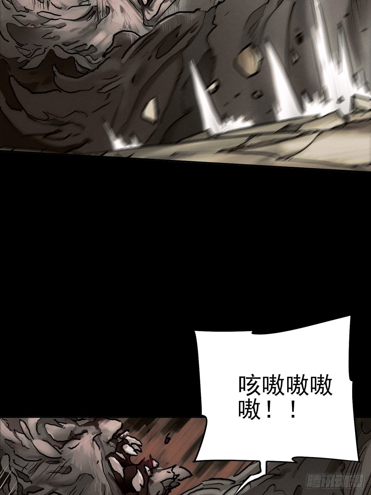 四面埋伏（下）(1/2)-第87话