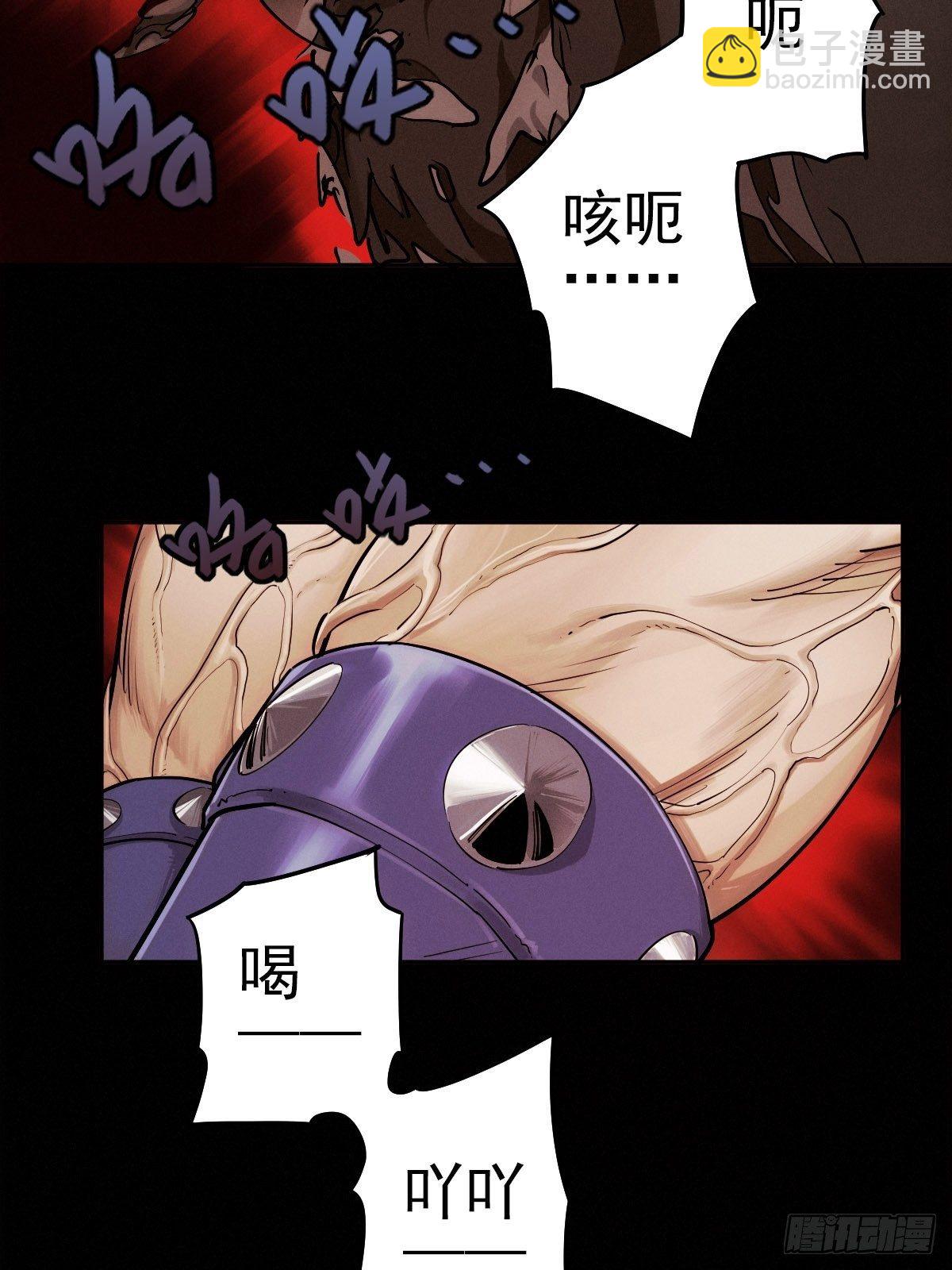 四面埋伏（下）(1/2)-第87话