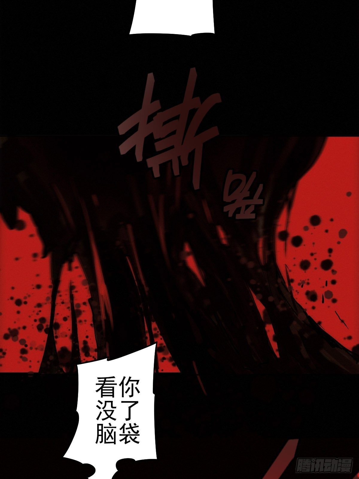 四面埋伏（下）(1/2)-第87话