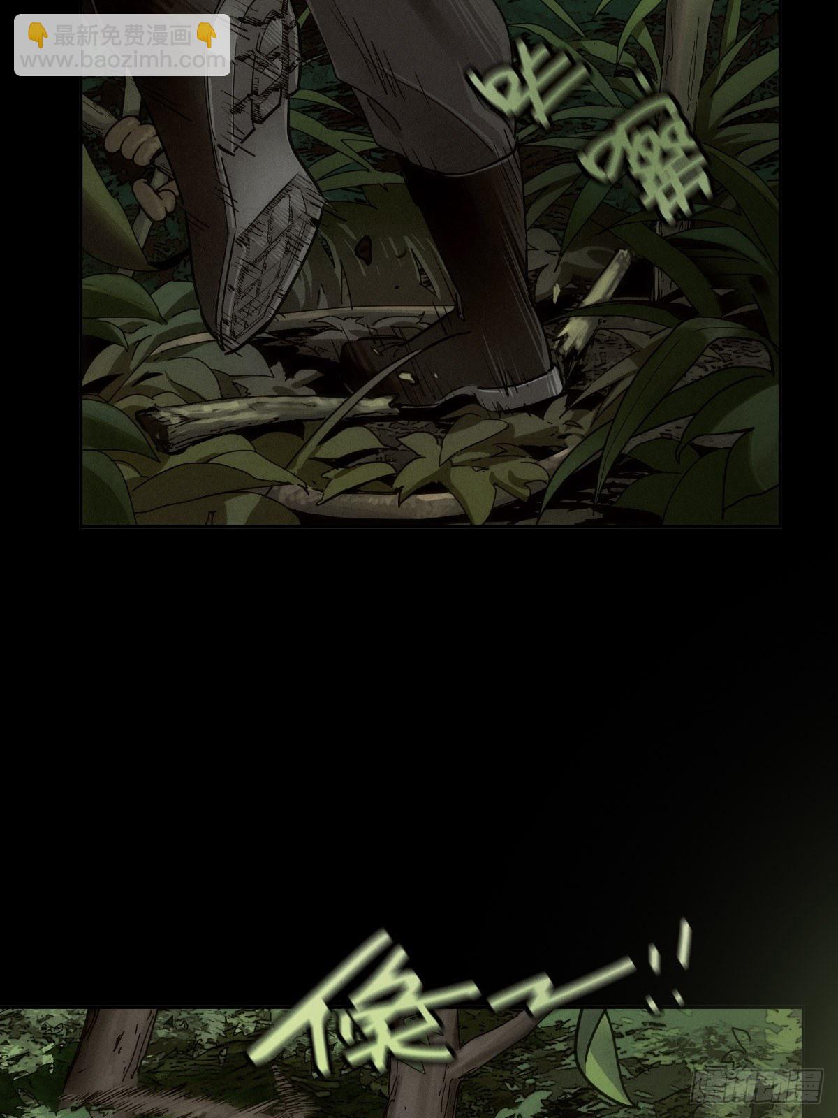 四面埋伏（下）(1/2)-第87话