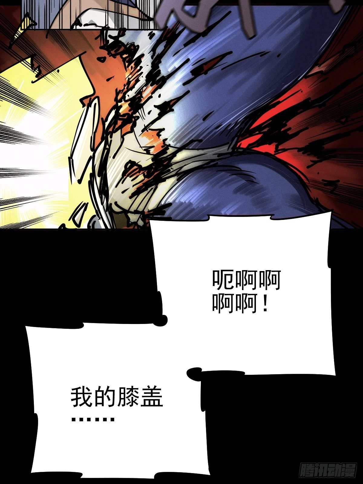 以夷制夷(1/2)-第89话