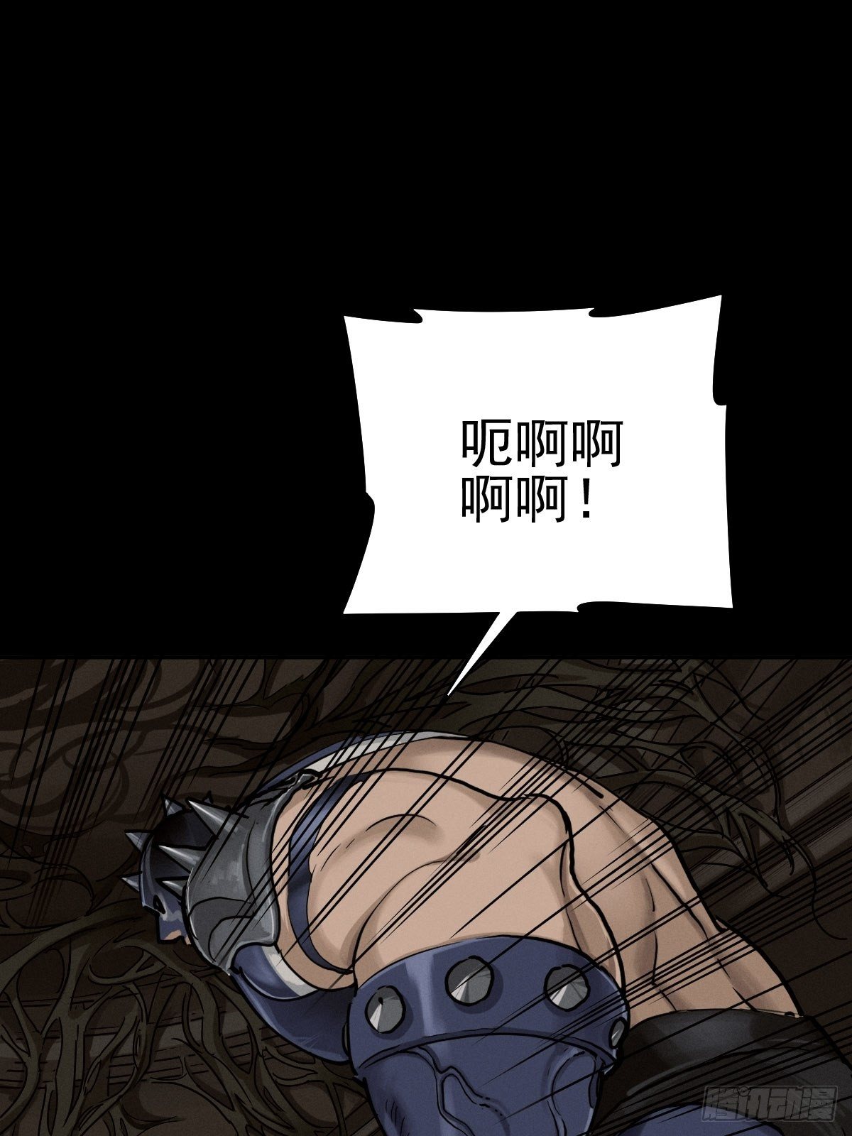 以夷制夷(1/2)-第89话