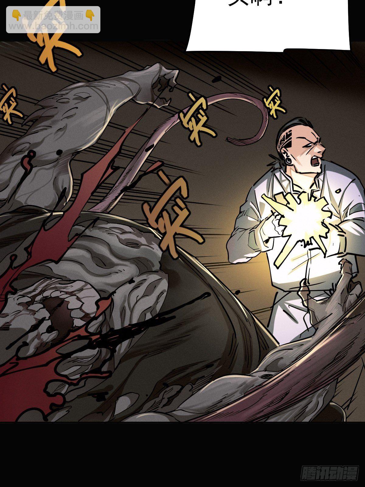 以夷制夷(1/2)-第89话