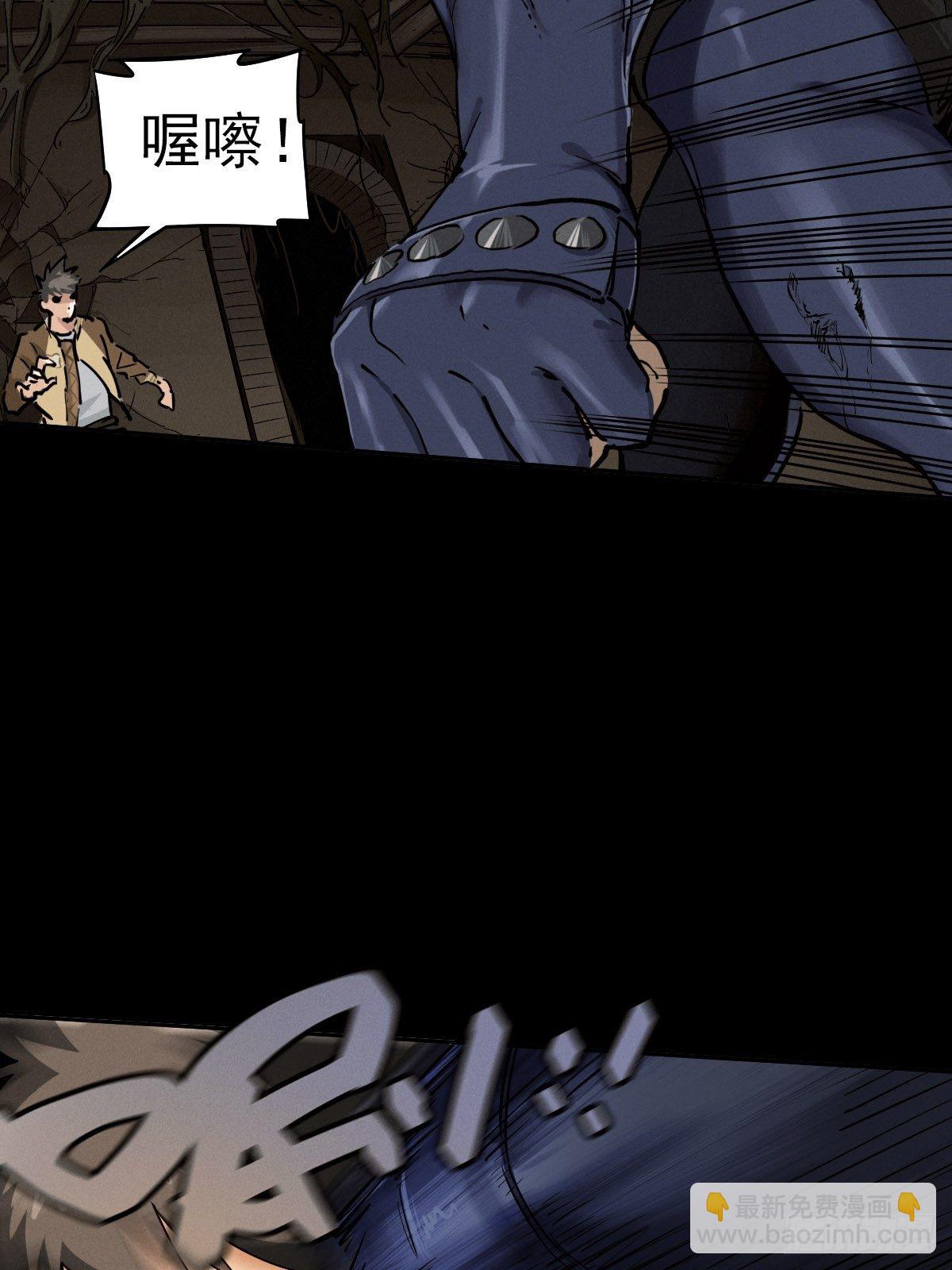 以夷制夷(1/2)-第89话