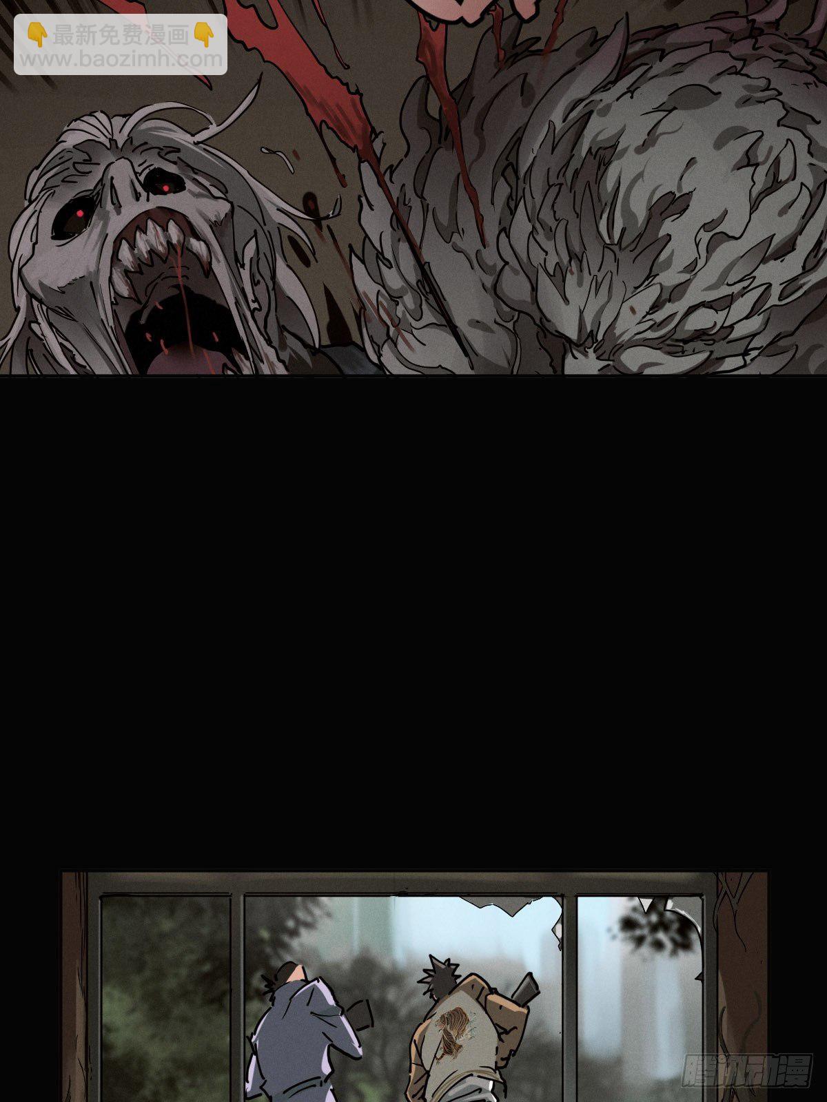 以夷制夷(1/2)-第89话