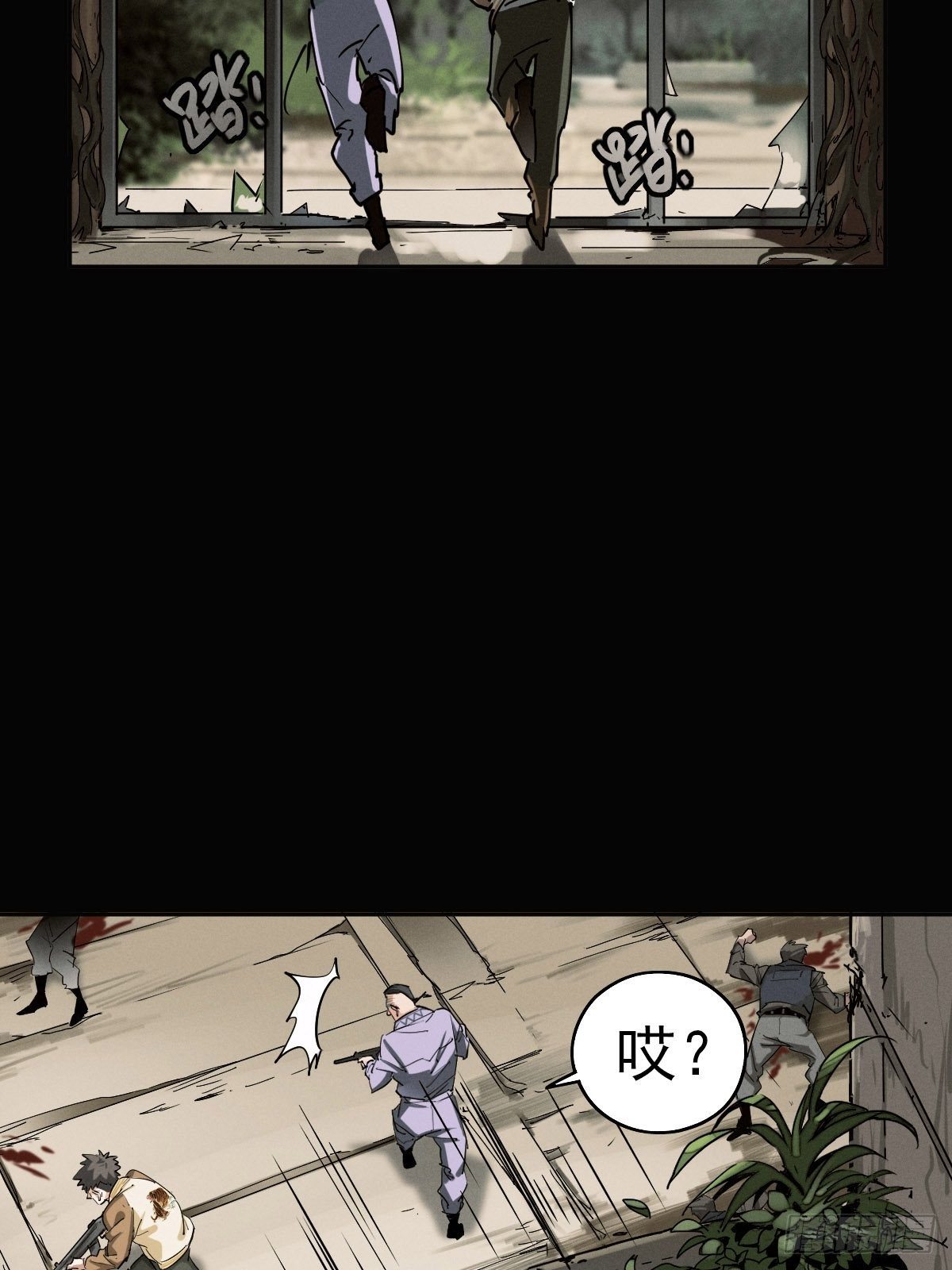 以夷制夷(1/2)-第89话