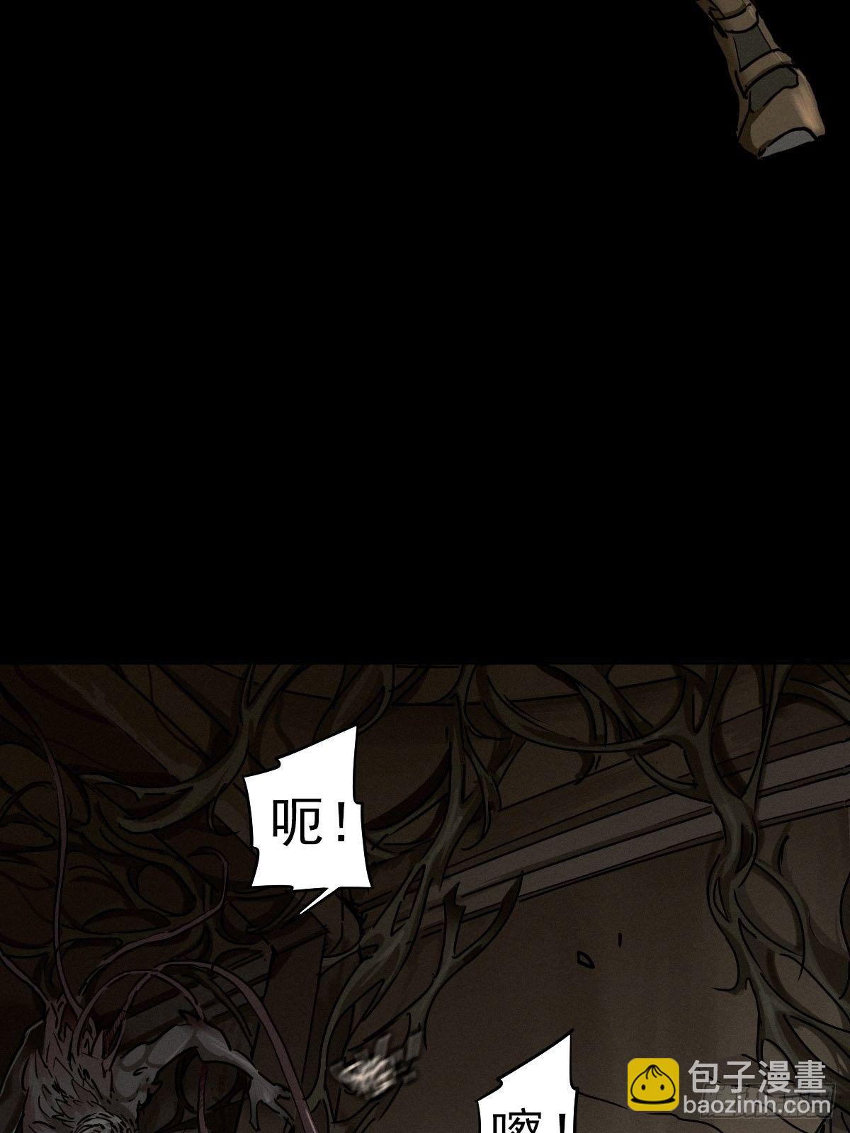 以夷制夷(1/2)-第89话