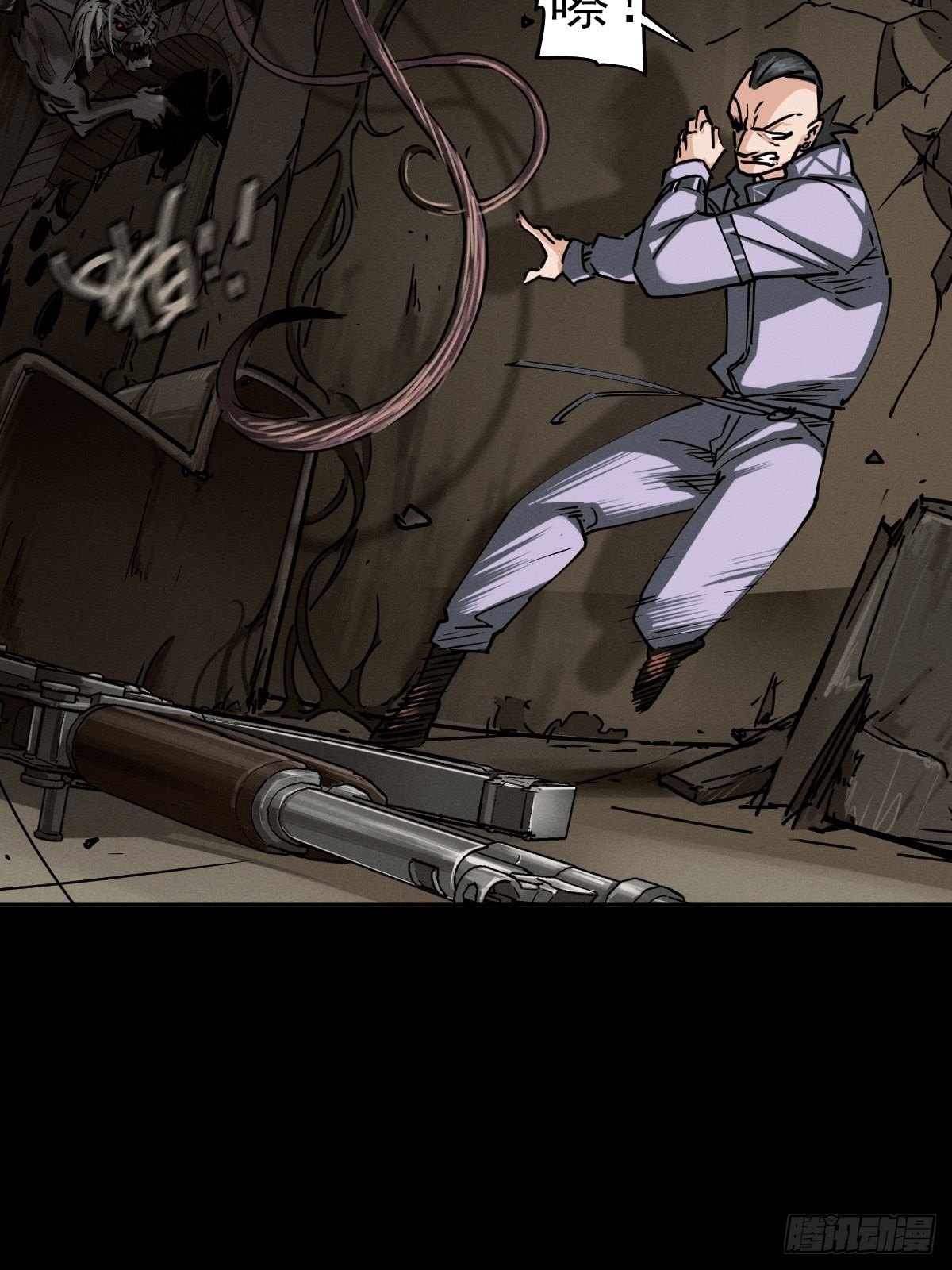 以夷制夷(1/2)-第89话