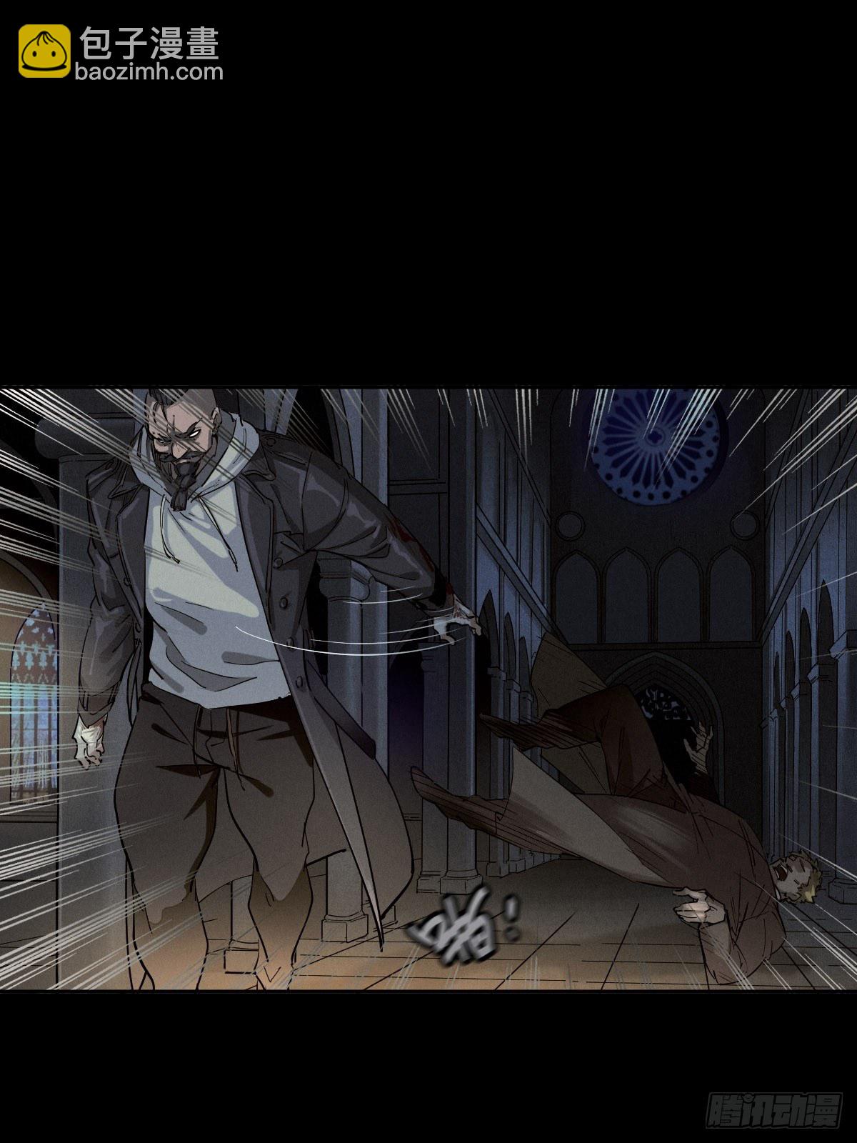 圣洁与堕落（下）(1/2)-第91话