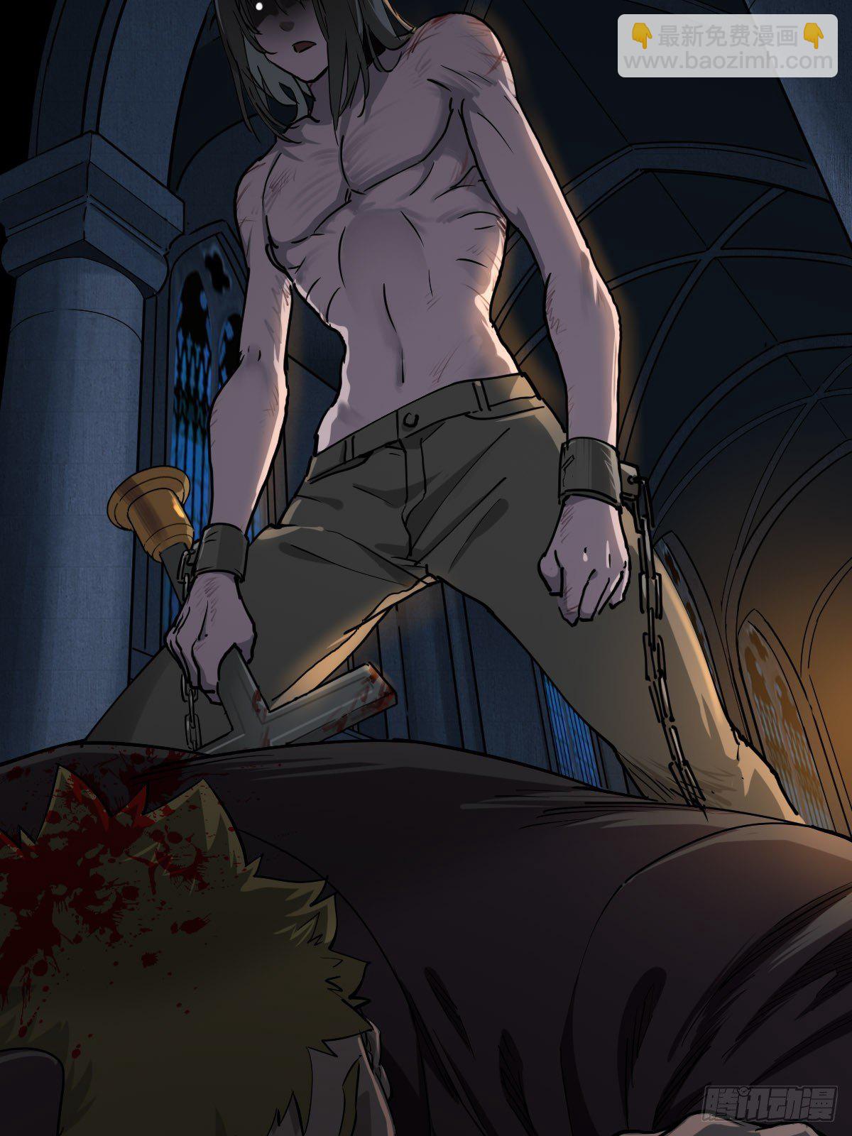 圣洁与堕落（下）(1/2)-第91话