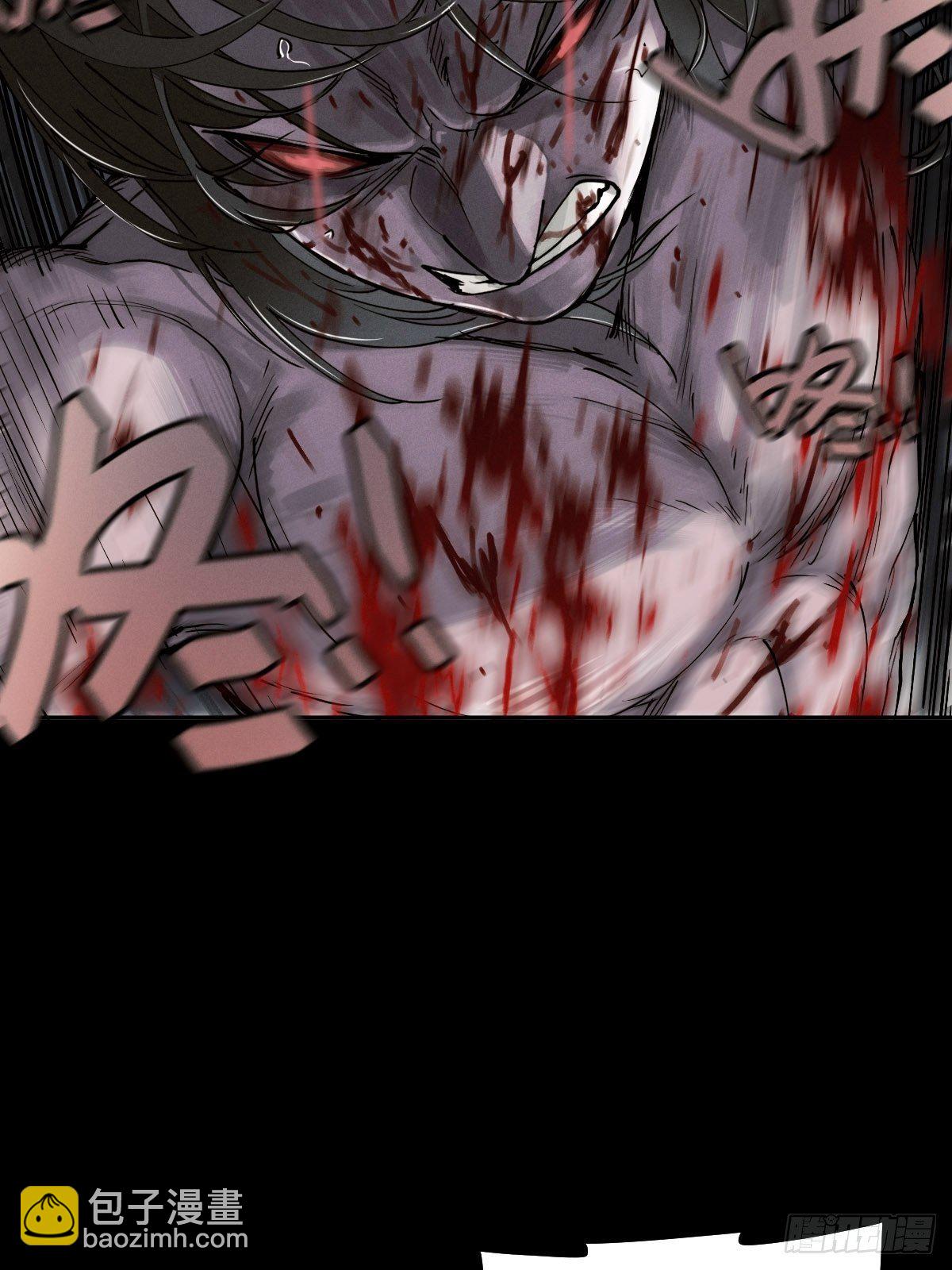 圣洁与堕落（下）(1/2)-第91话