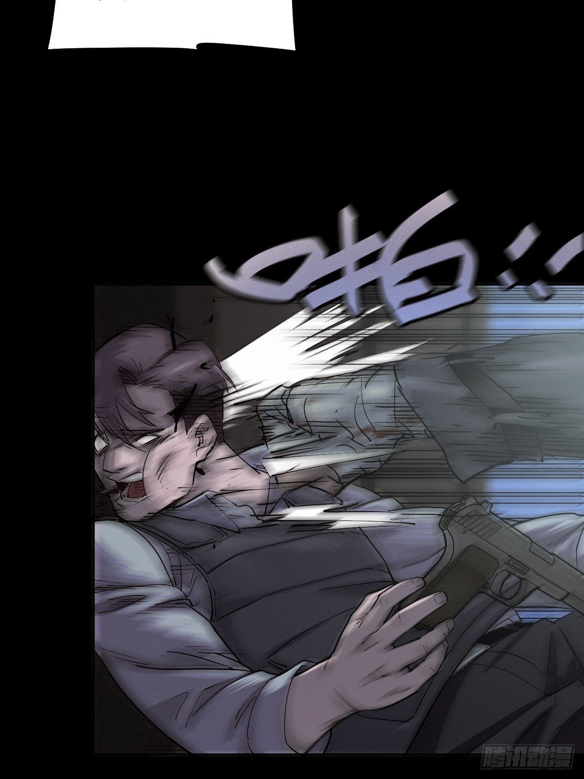 圣洁与堕落（下）(1/2)-第91话