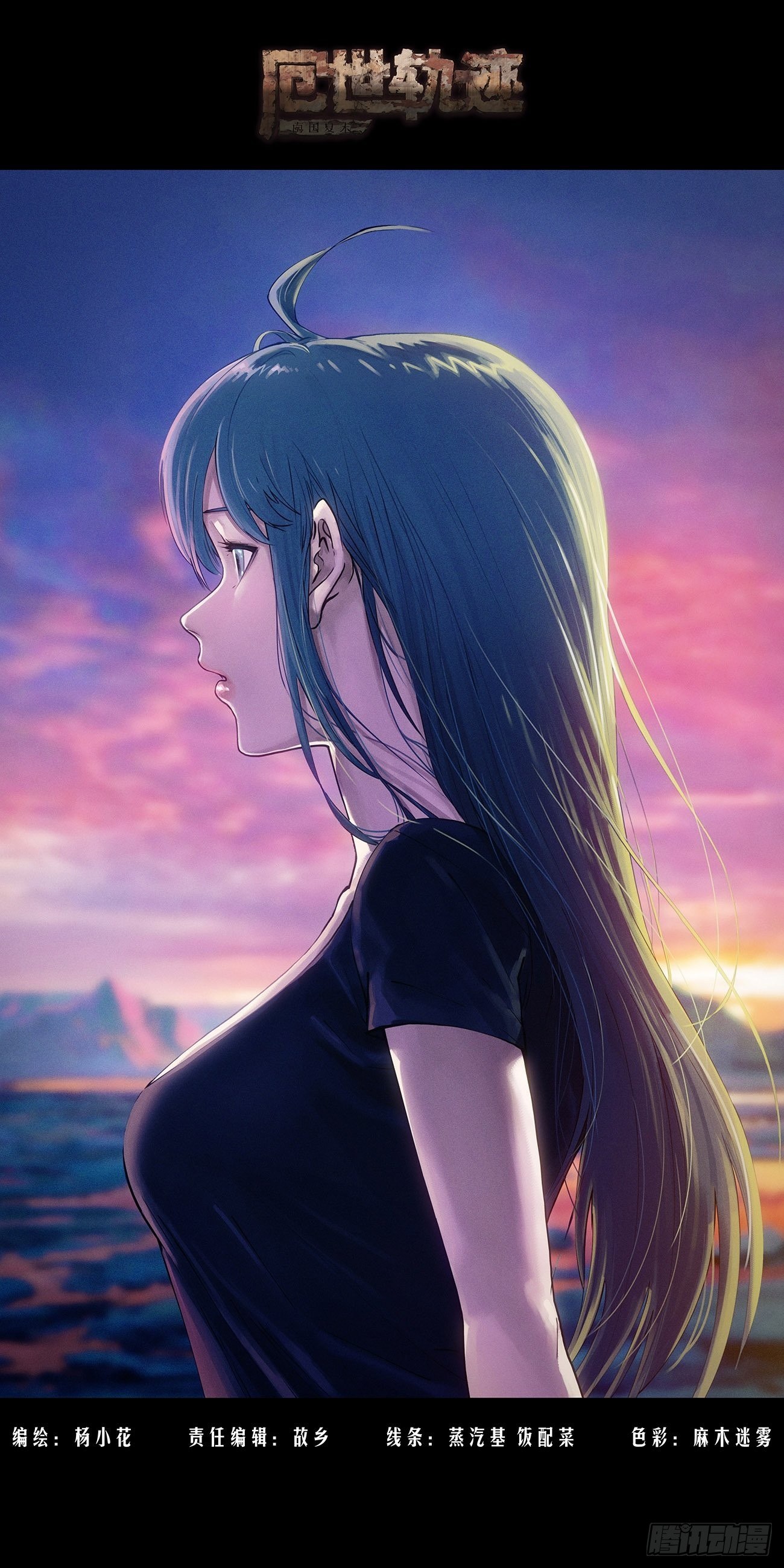 痛楚与进化-第93话