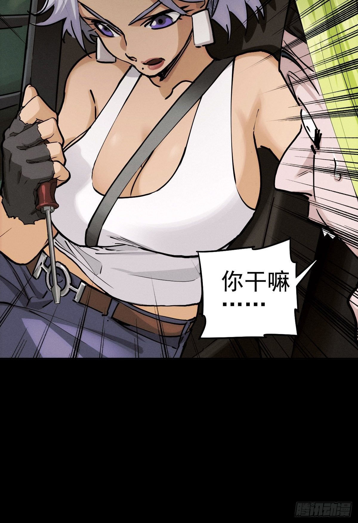 痛楚与进化-第93话