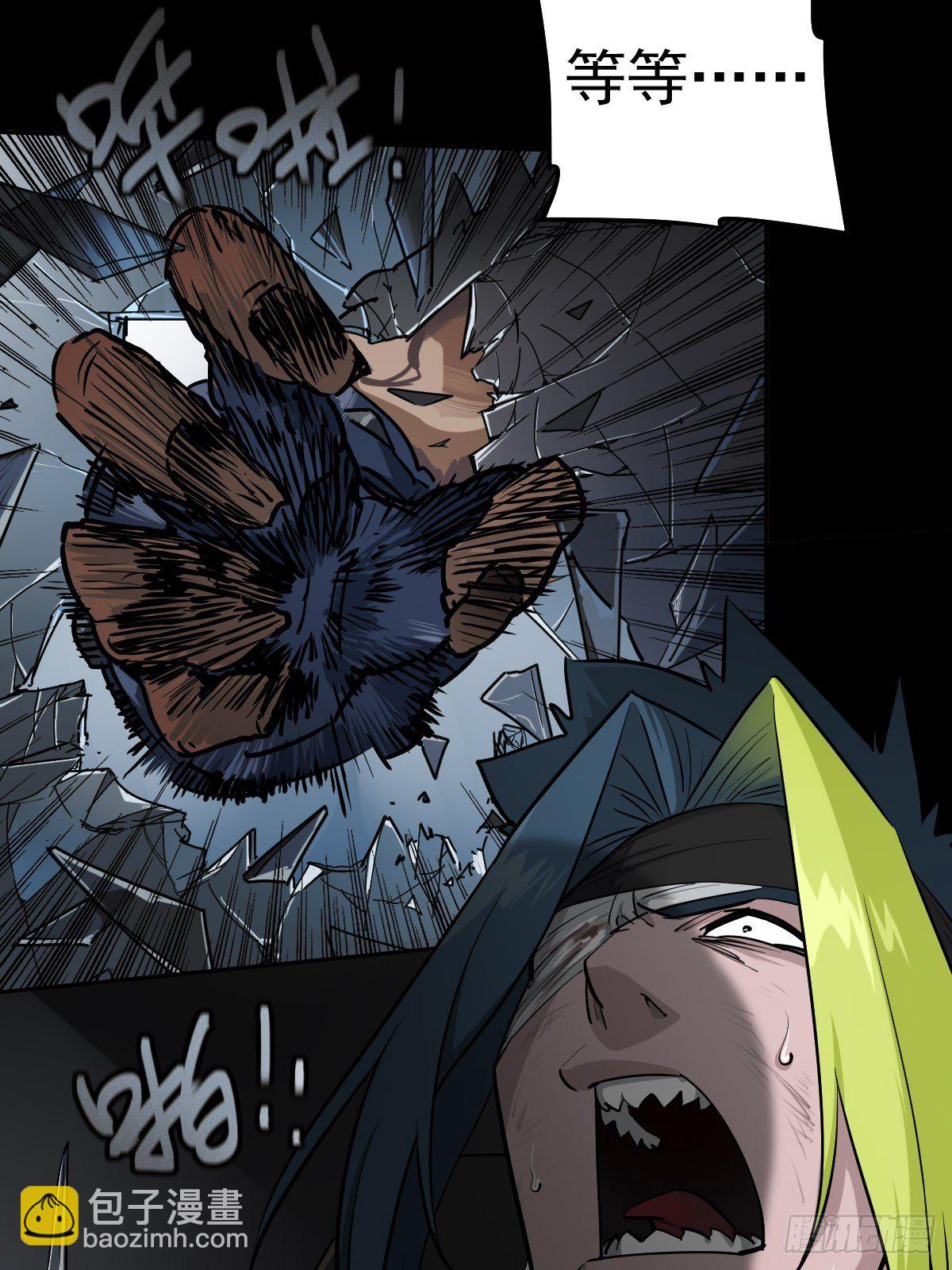 痛楚与进化-第93话