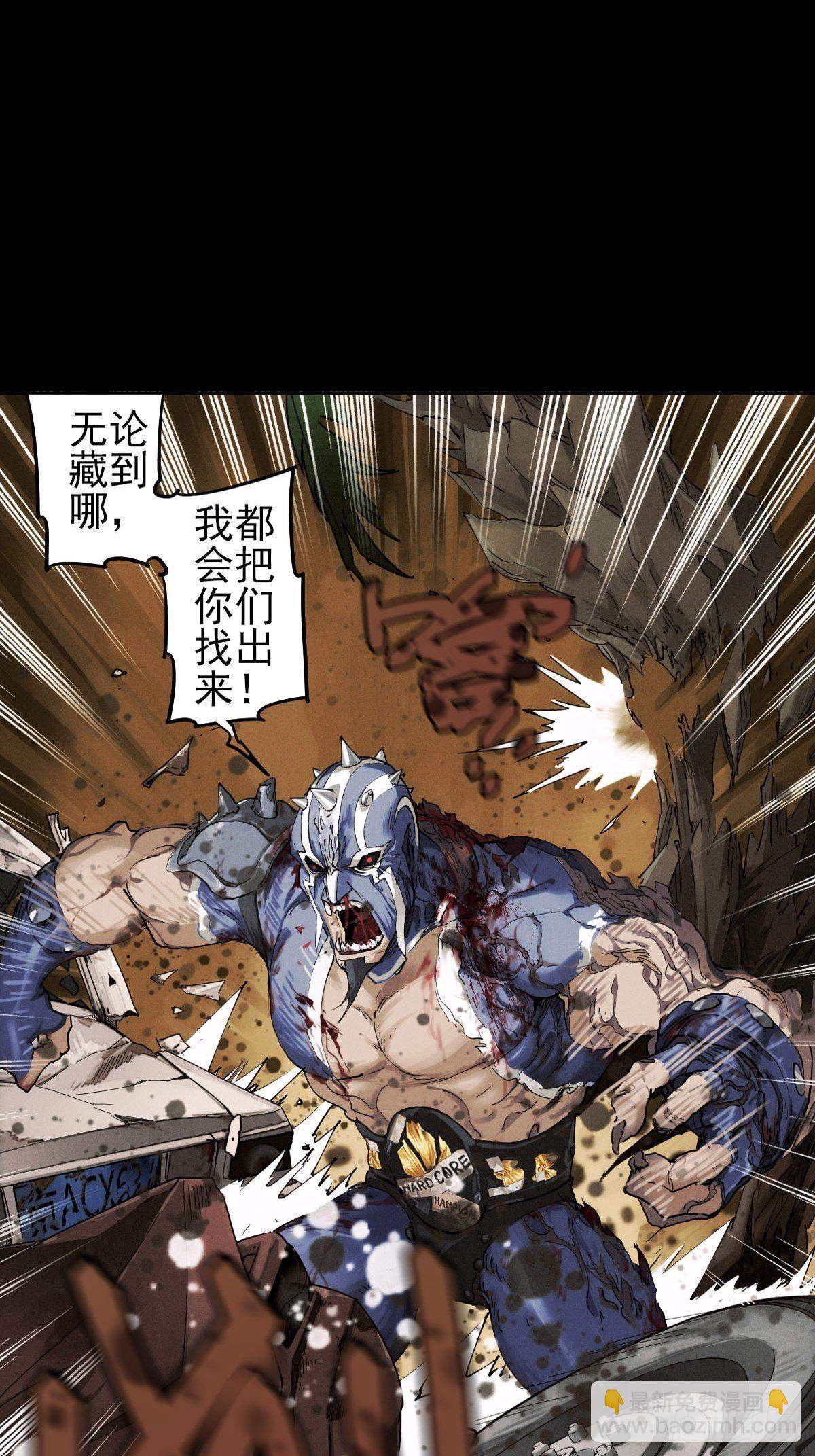 痛楚与进化-第93话