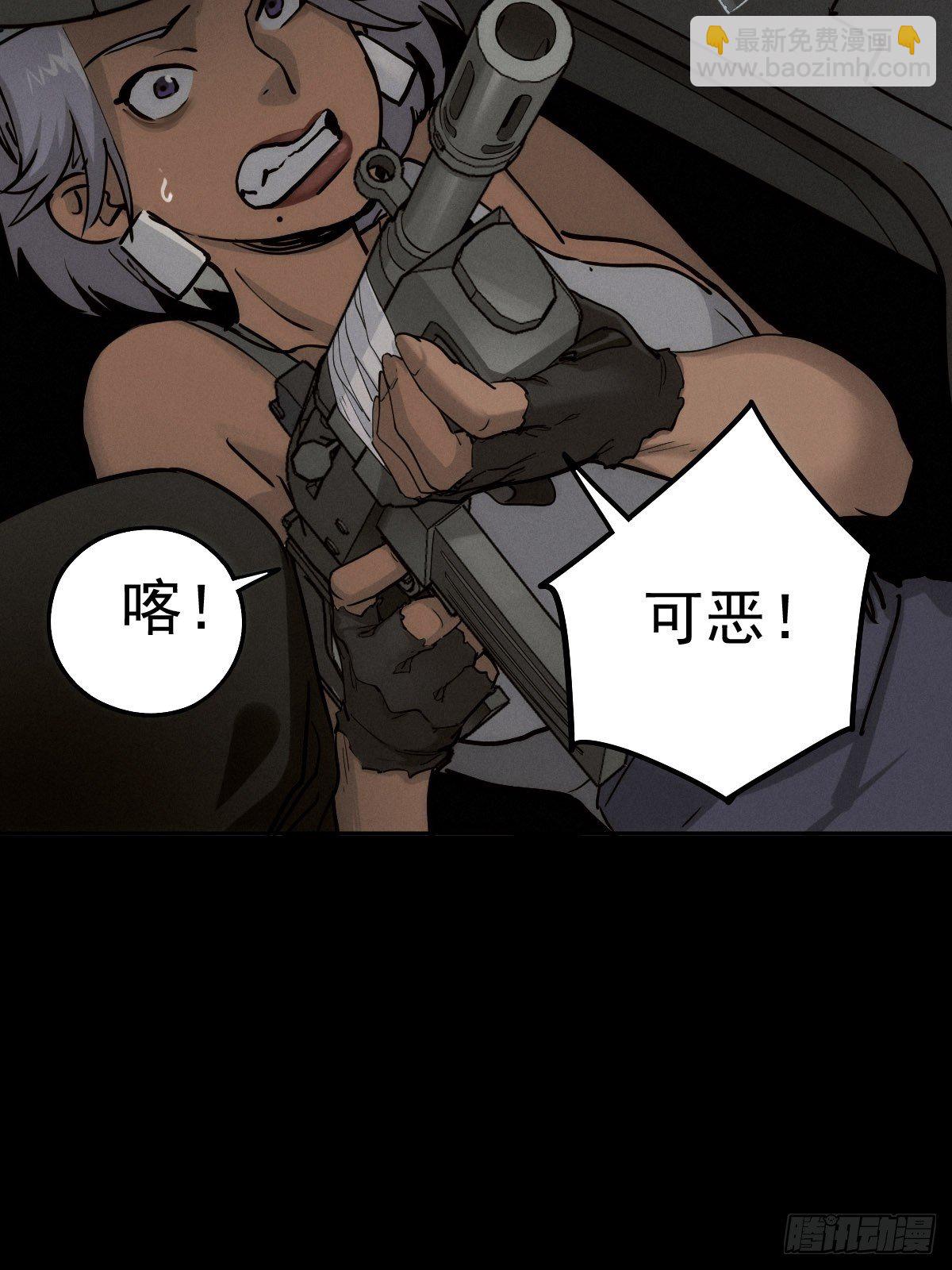 痛楚与进化-第93话