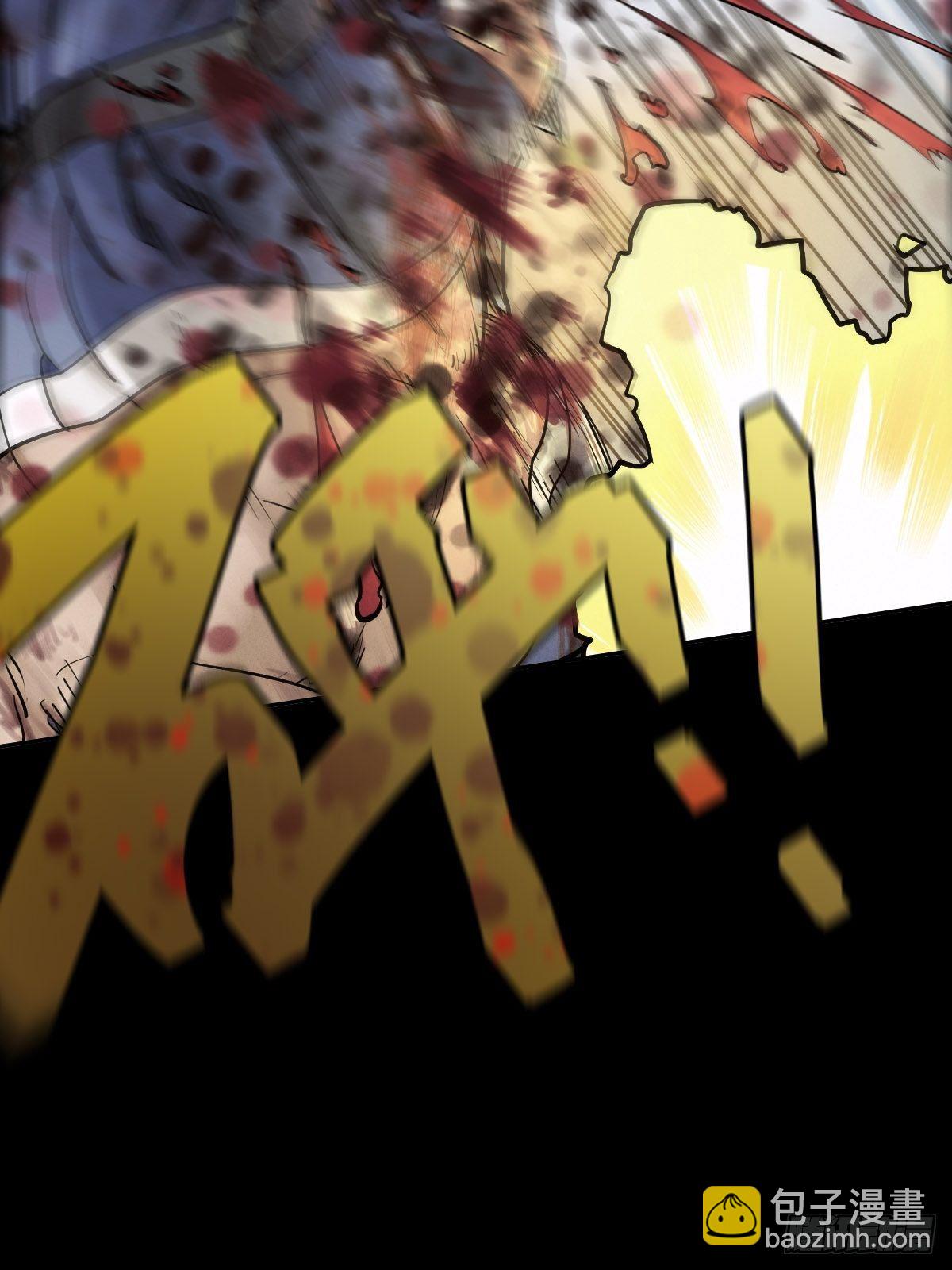 痛楚与进化-第93话