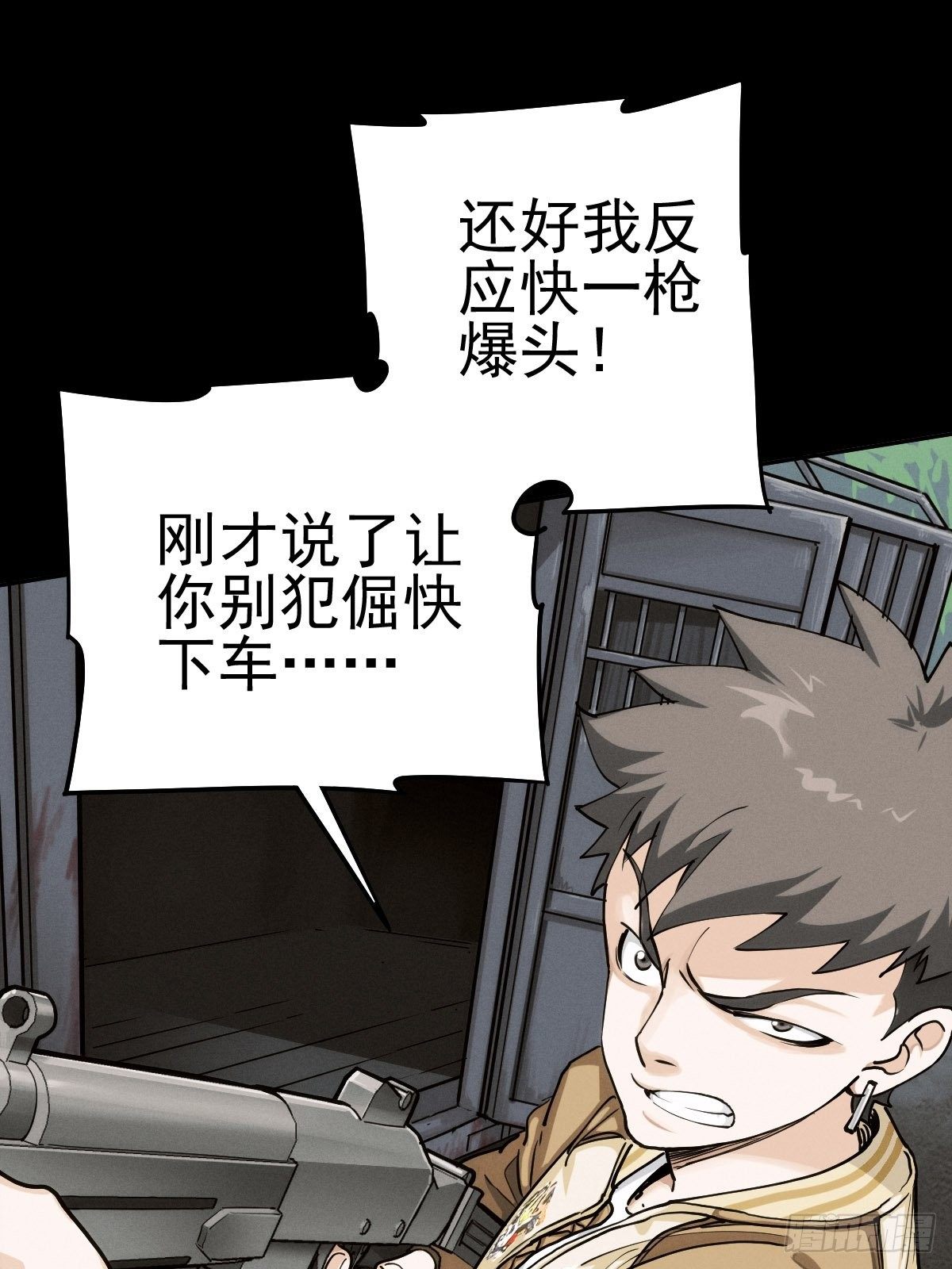 痛楚与进化-第93话