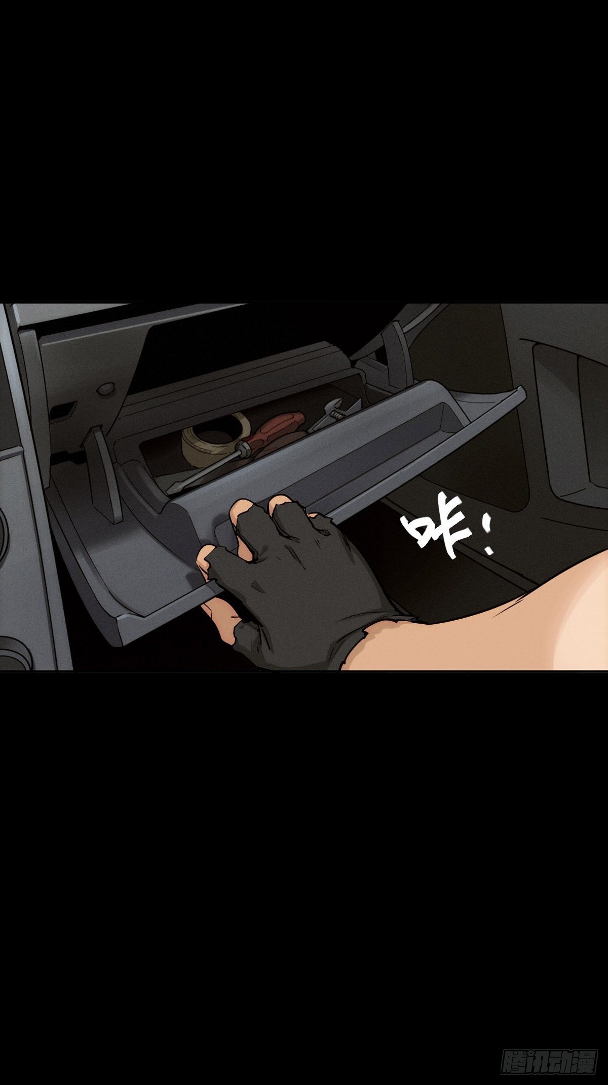 痛楚与进化-第93话