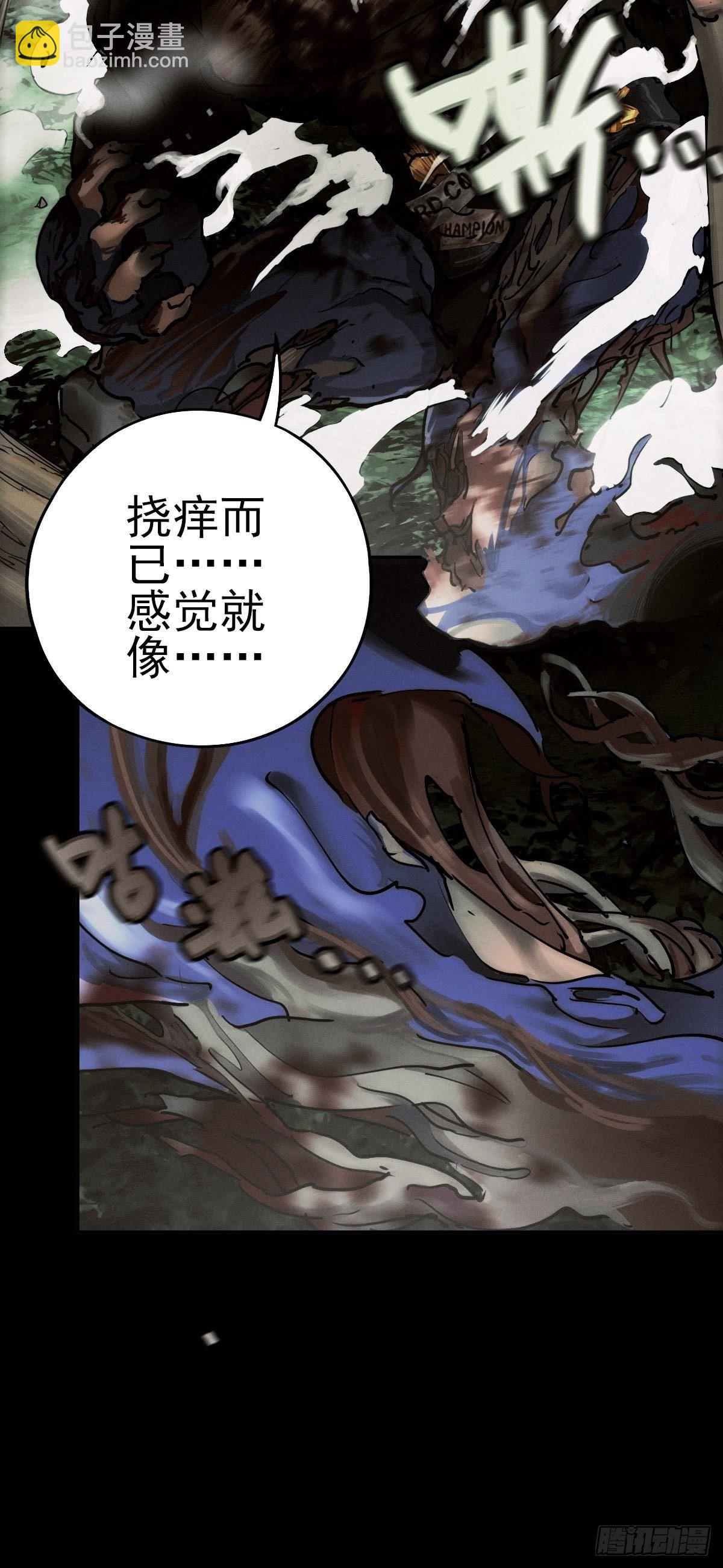 生死倒计（二）(1/2)-第95话