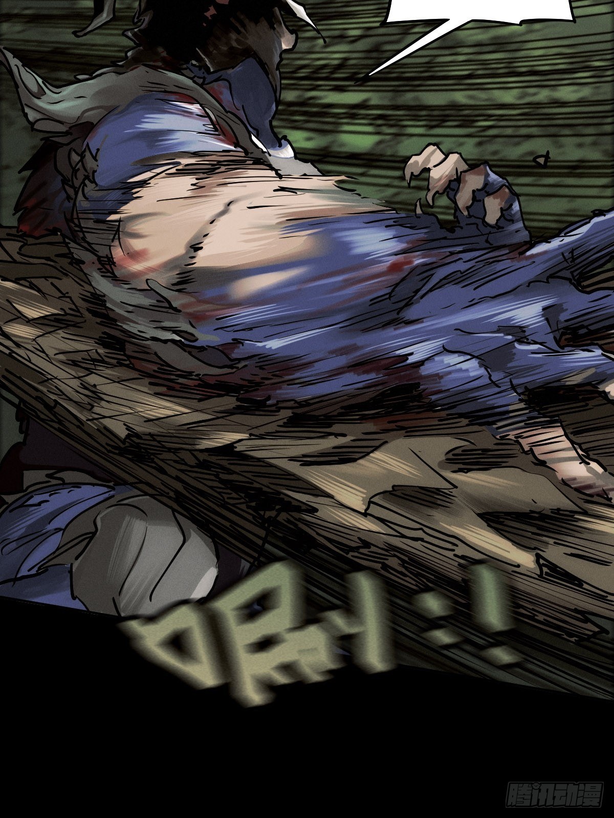 生死倒计（二）(1/2)-第95话