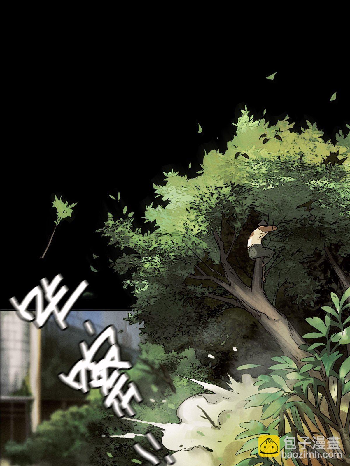 生死倒计（四）(1/2)-第97话