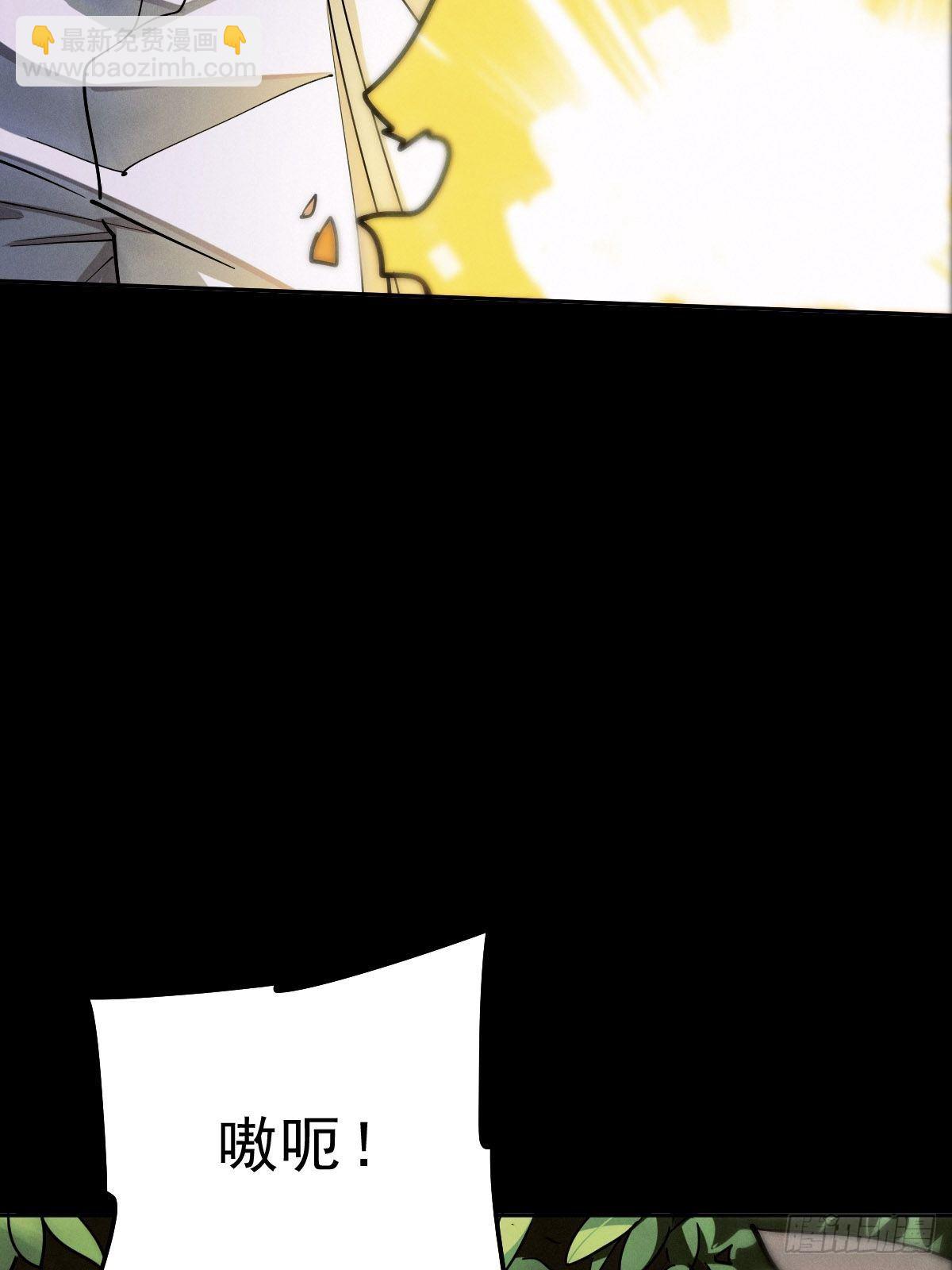 生死倒计（四）(1/2)-第97话