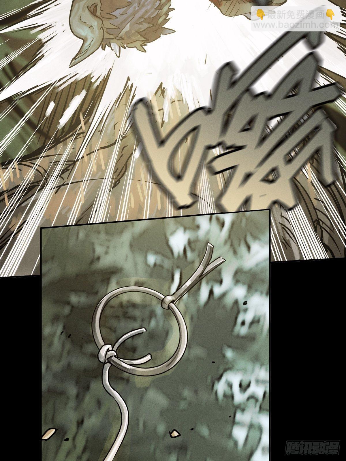 生死倒计（四）(1/2)-第97话