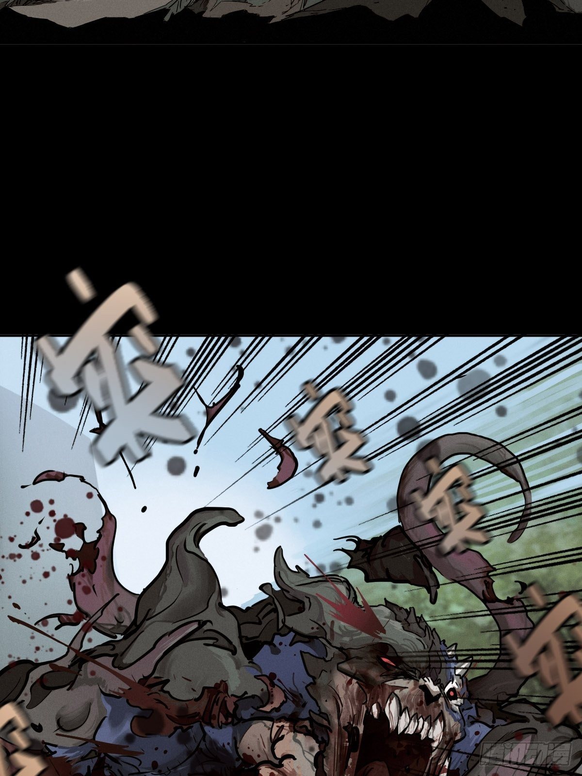 末路尽头(1/2)-第99话