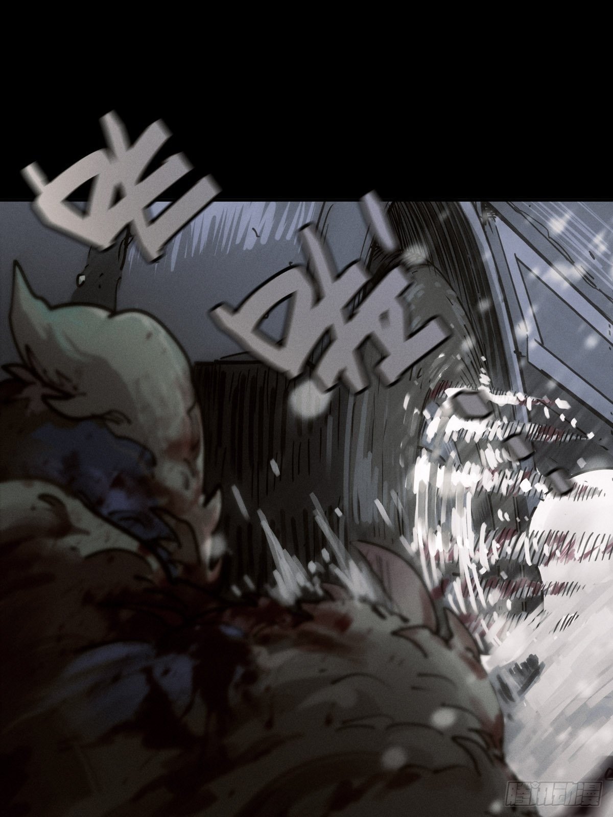 末路尽头(1/2)-第99话