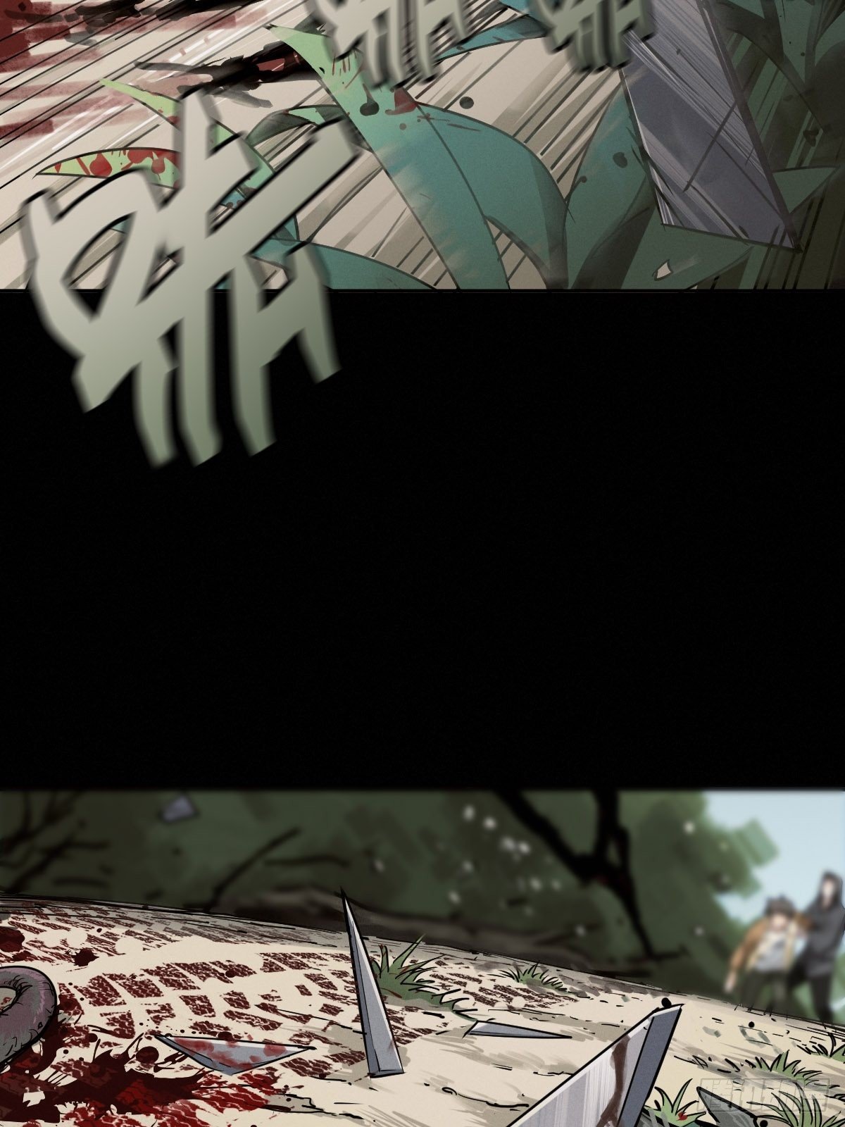 末路尽头(1/2)-第99话