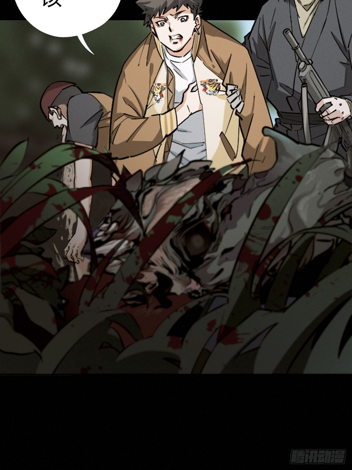 末路尽头(1/2)-第99话