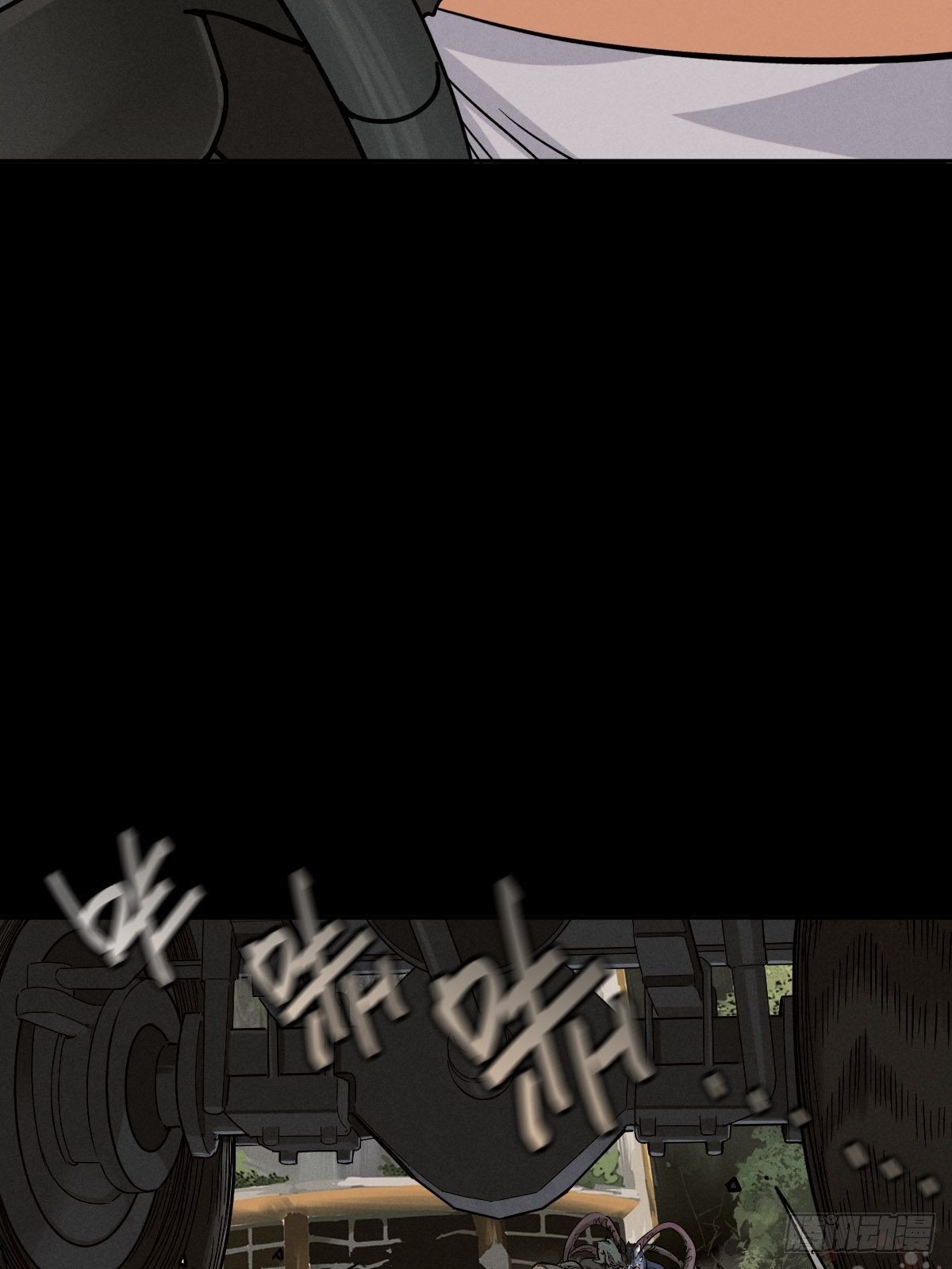 末路尽头(1/2)-第99话