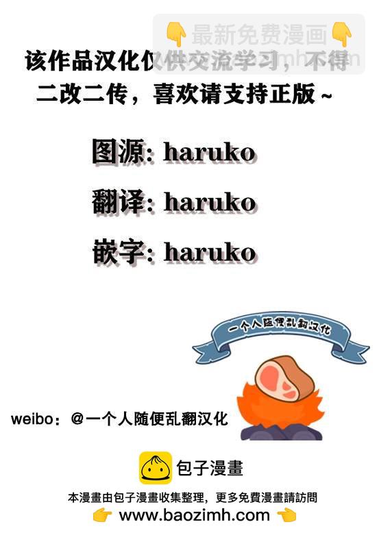 惡食千金與嗜血公爵~那隻魔物，就由我來炫進肚子裡~ - 第02話 - 5