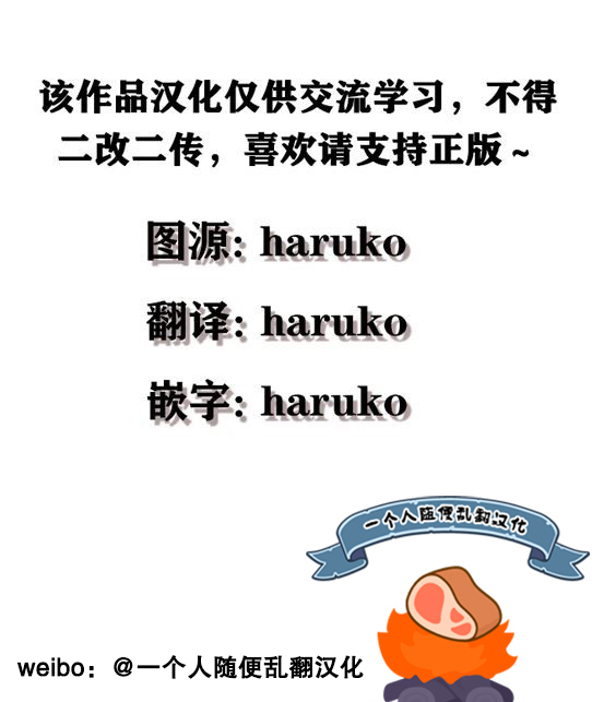 惡食千金與嗜血公爵~那隻魔物，就由我來炫進肚子裡~ - 第06話 - 1