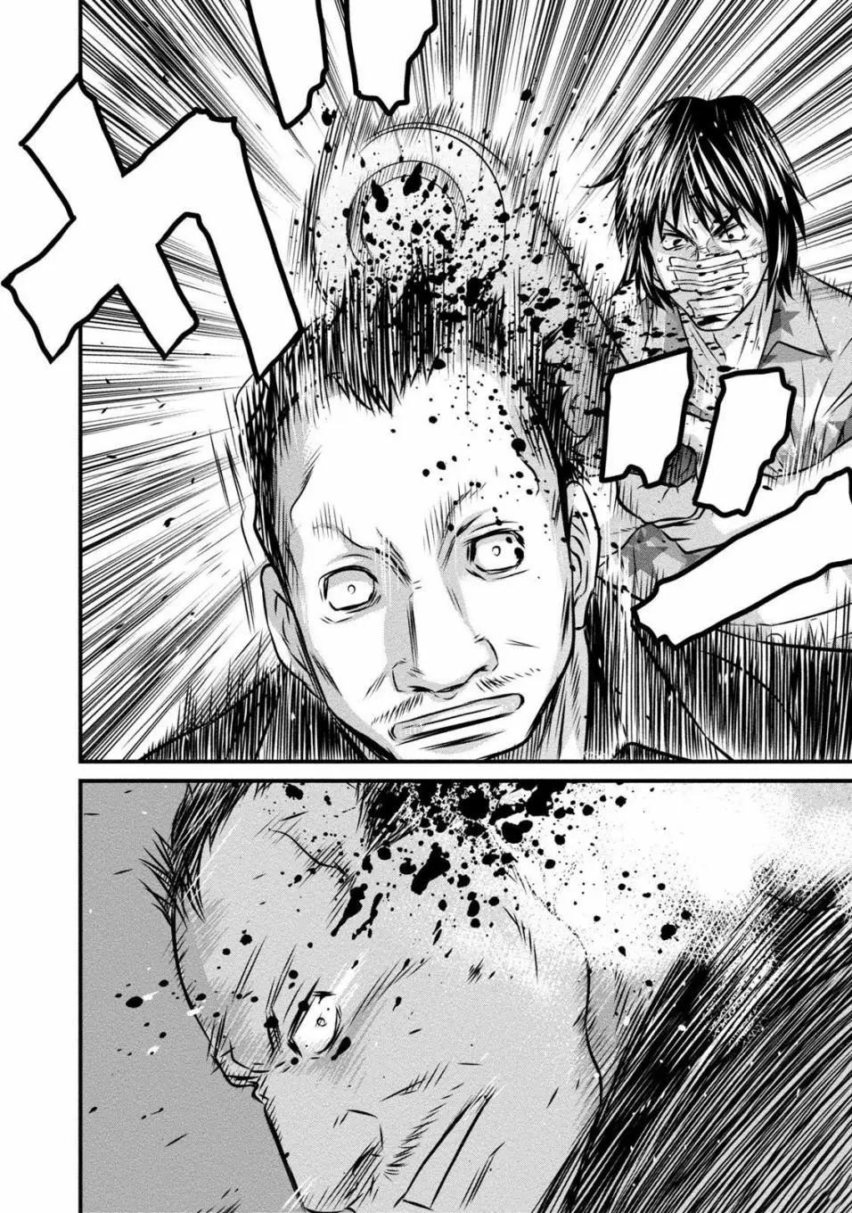 惡童WaRugaki - 第01話 - 5