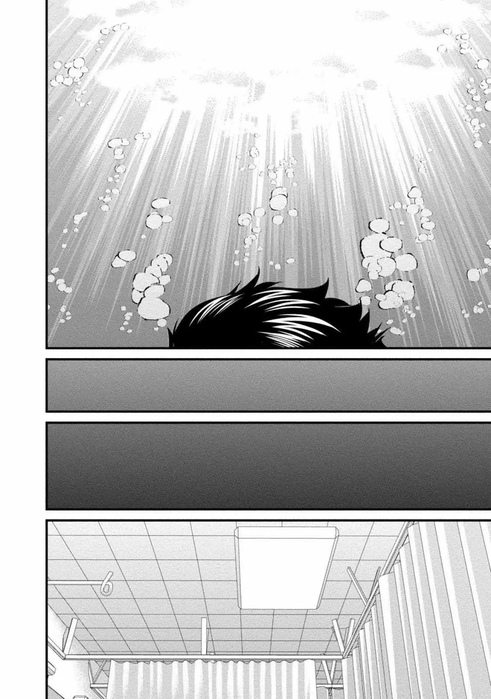 惡童WaRugaki - 第01話 - 5