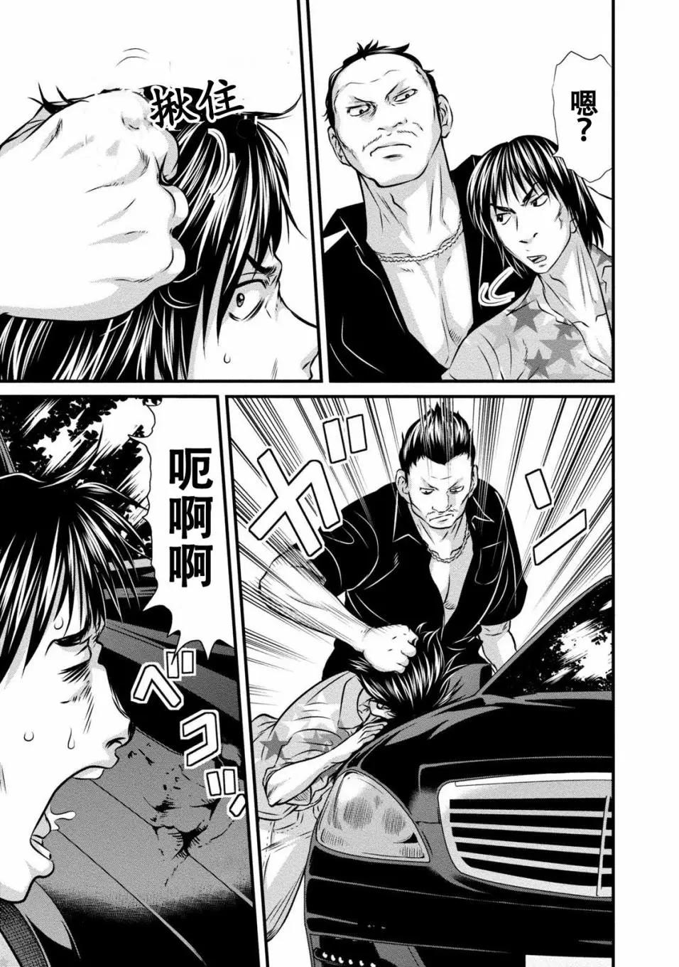 惡童WaRugaki - 第01話 - 6
